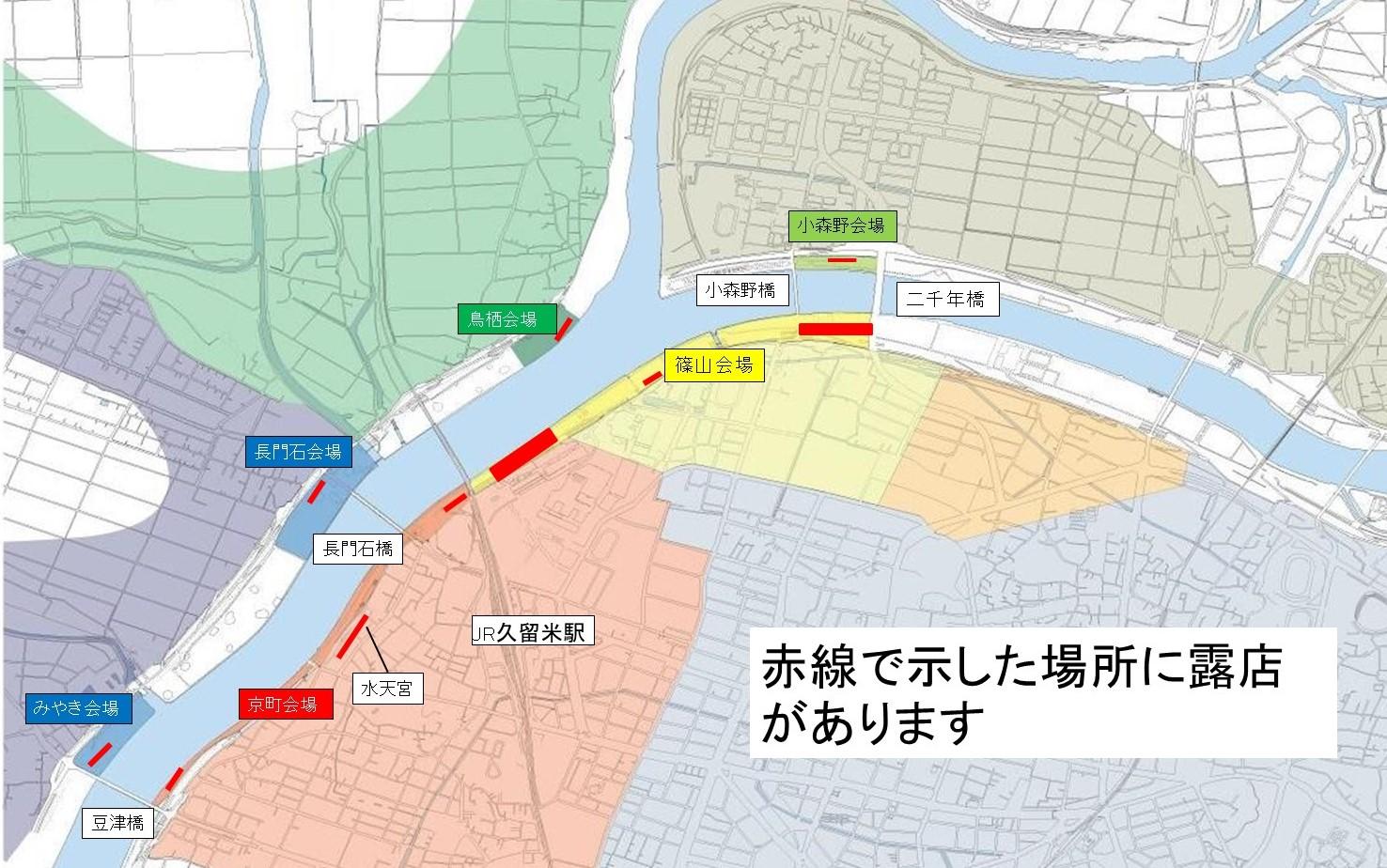 攤位・小吃資訊-0