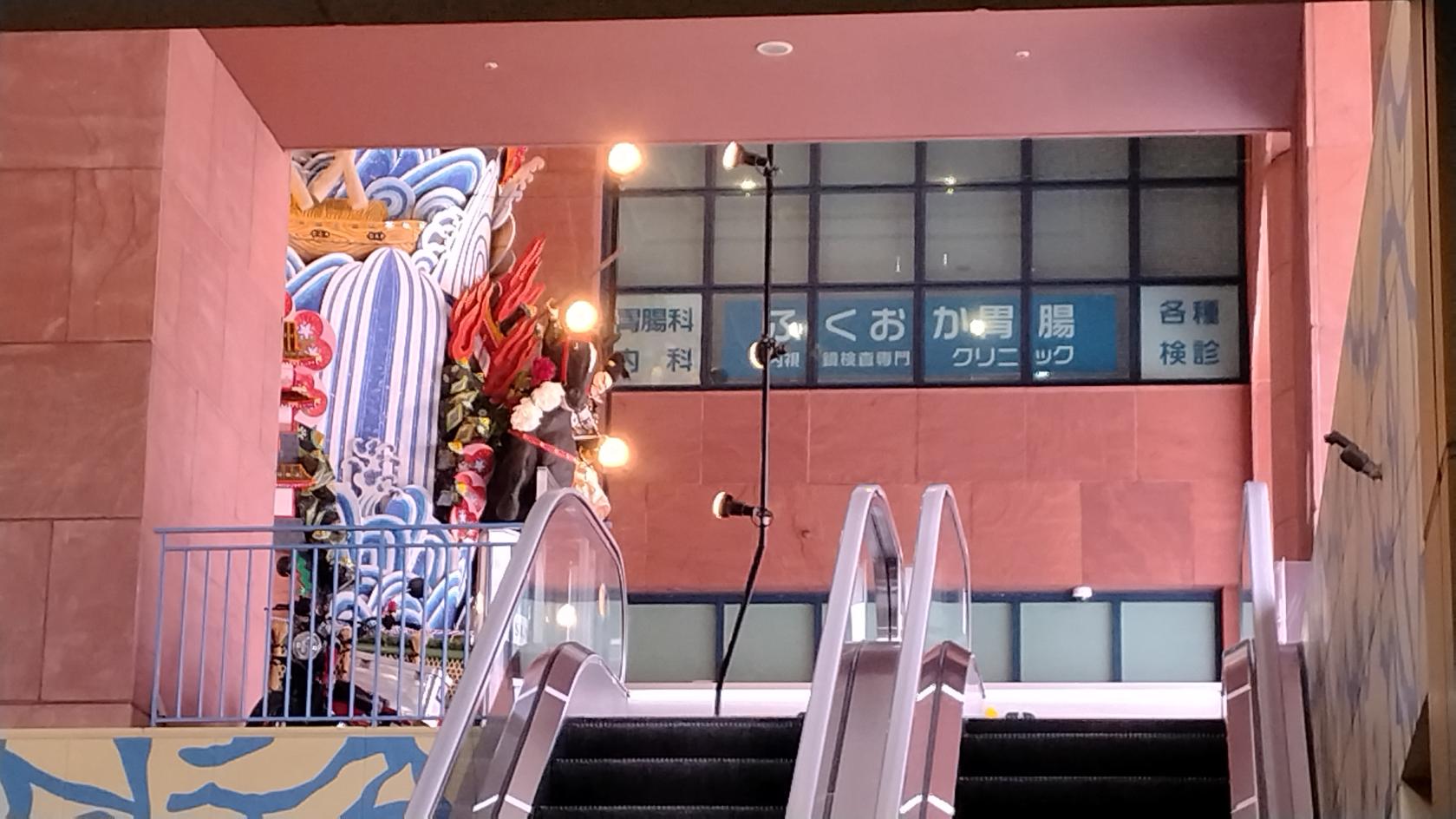 ⑦東流-3