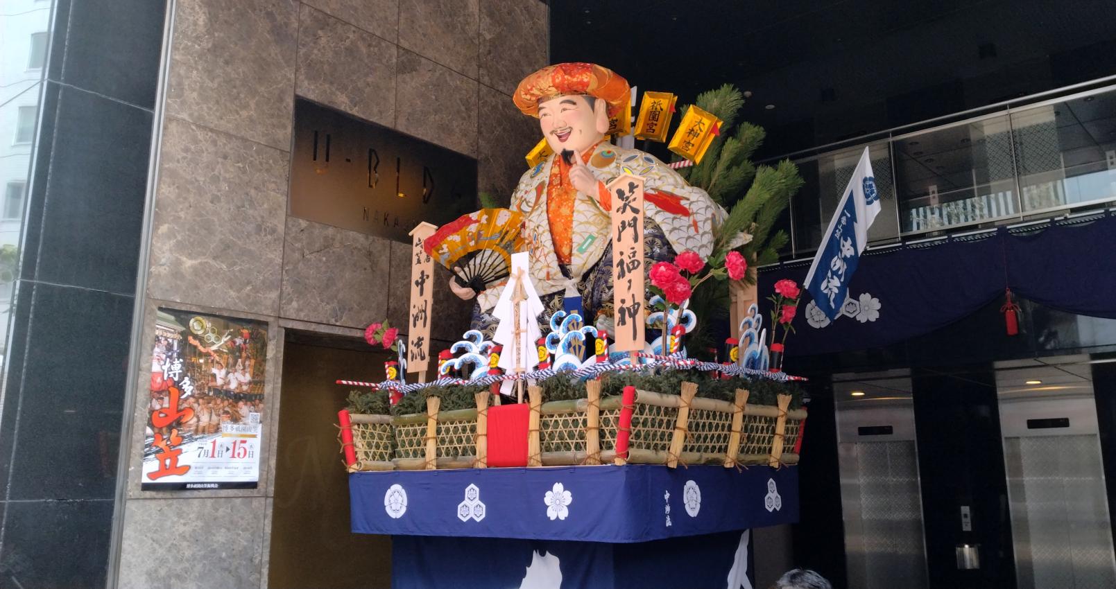 ①中洲流-3
