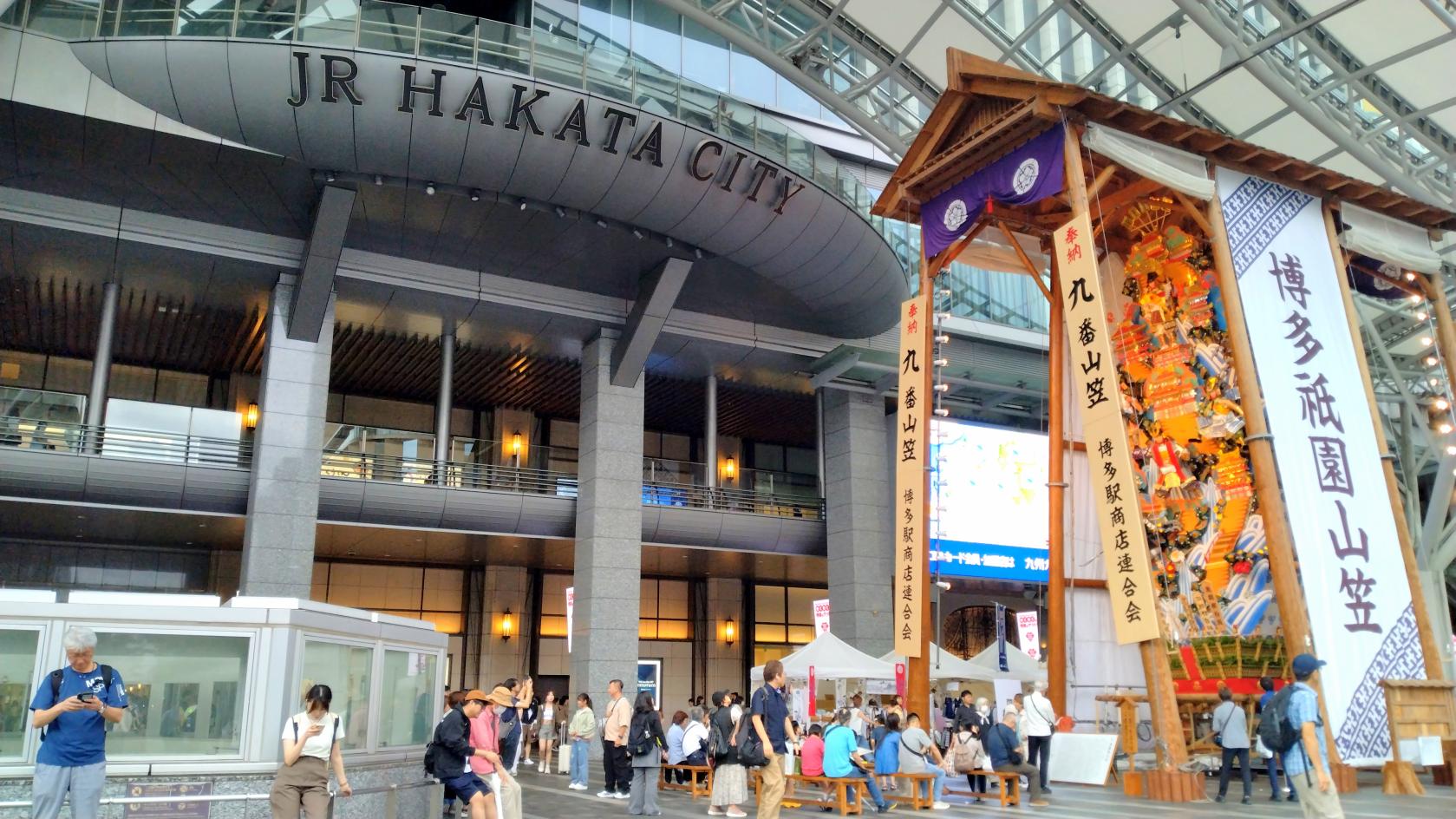 ⑨博多駅商店連合会-0