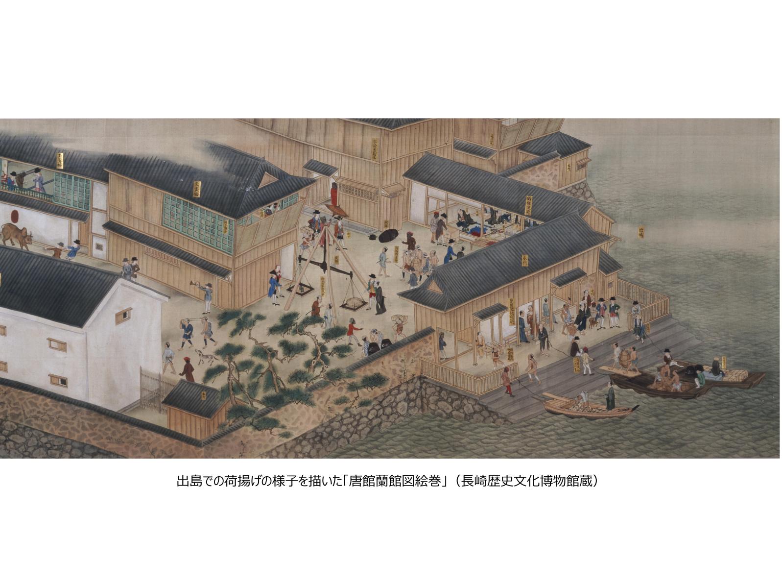 長崎は大量の砂糖であふれた-0