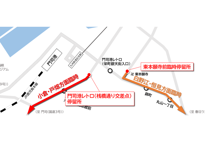 臨時巴士（西鐵巴士北九州・路線巴士）-1