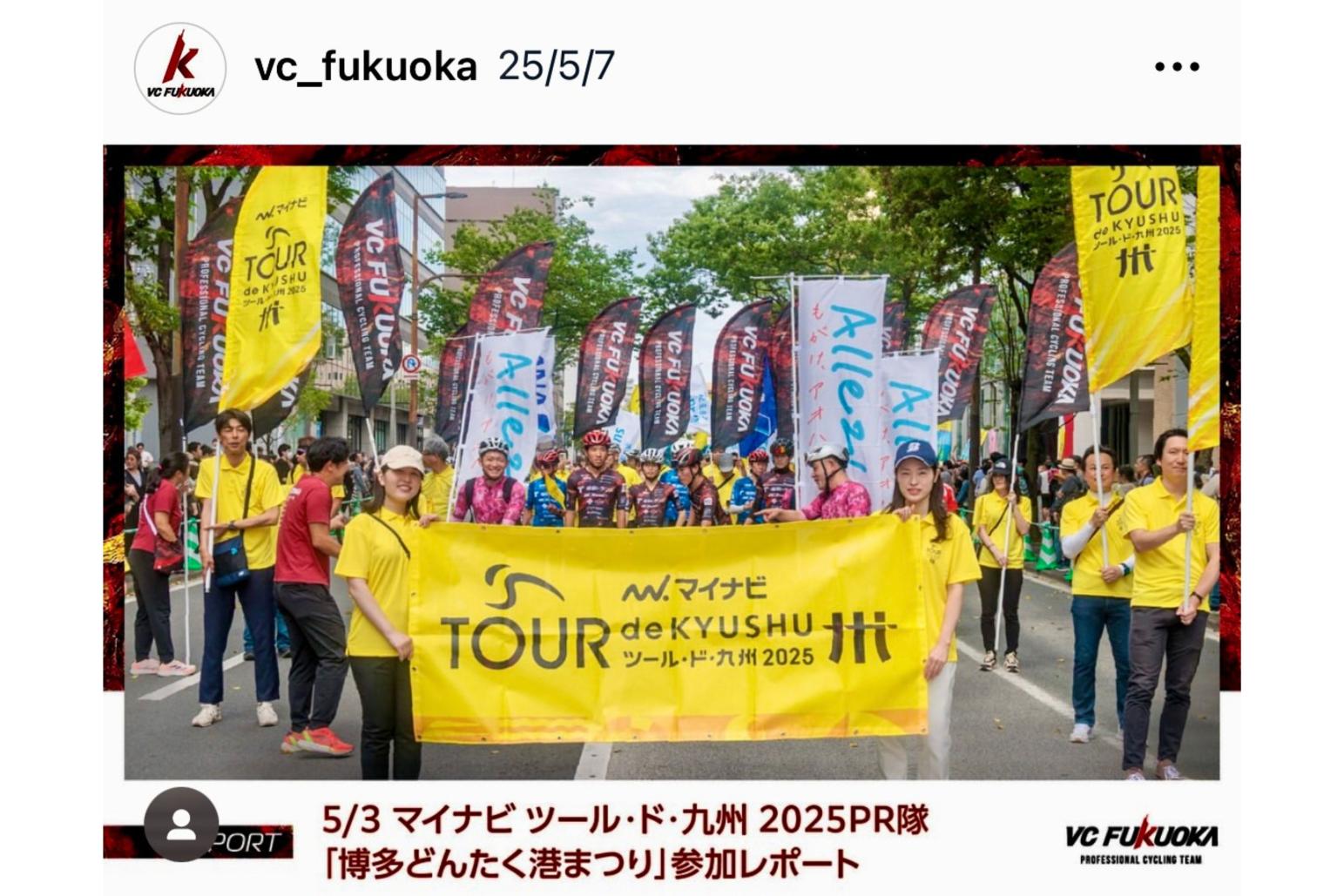 SNSでも感じる“VCらしさ”-0