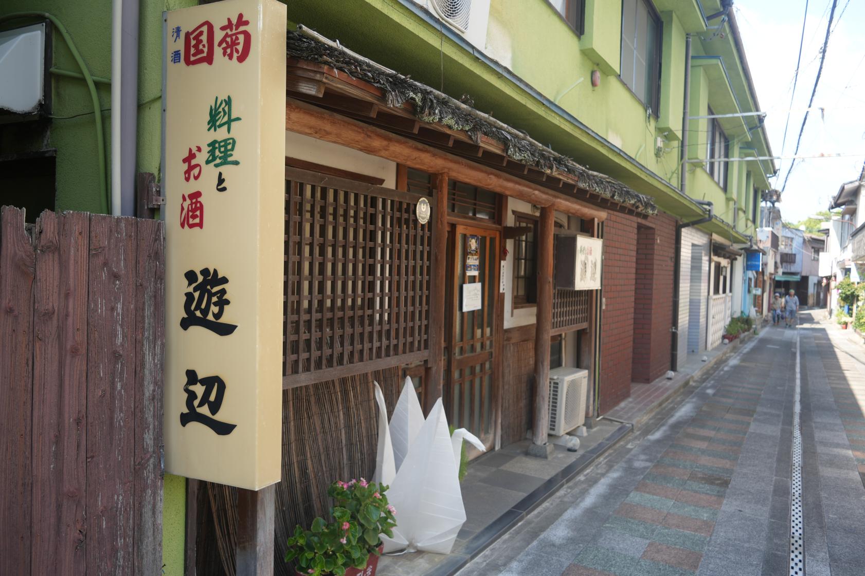 料理とお酒「遊辺」でちょい飲み-0