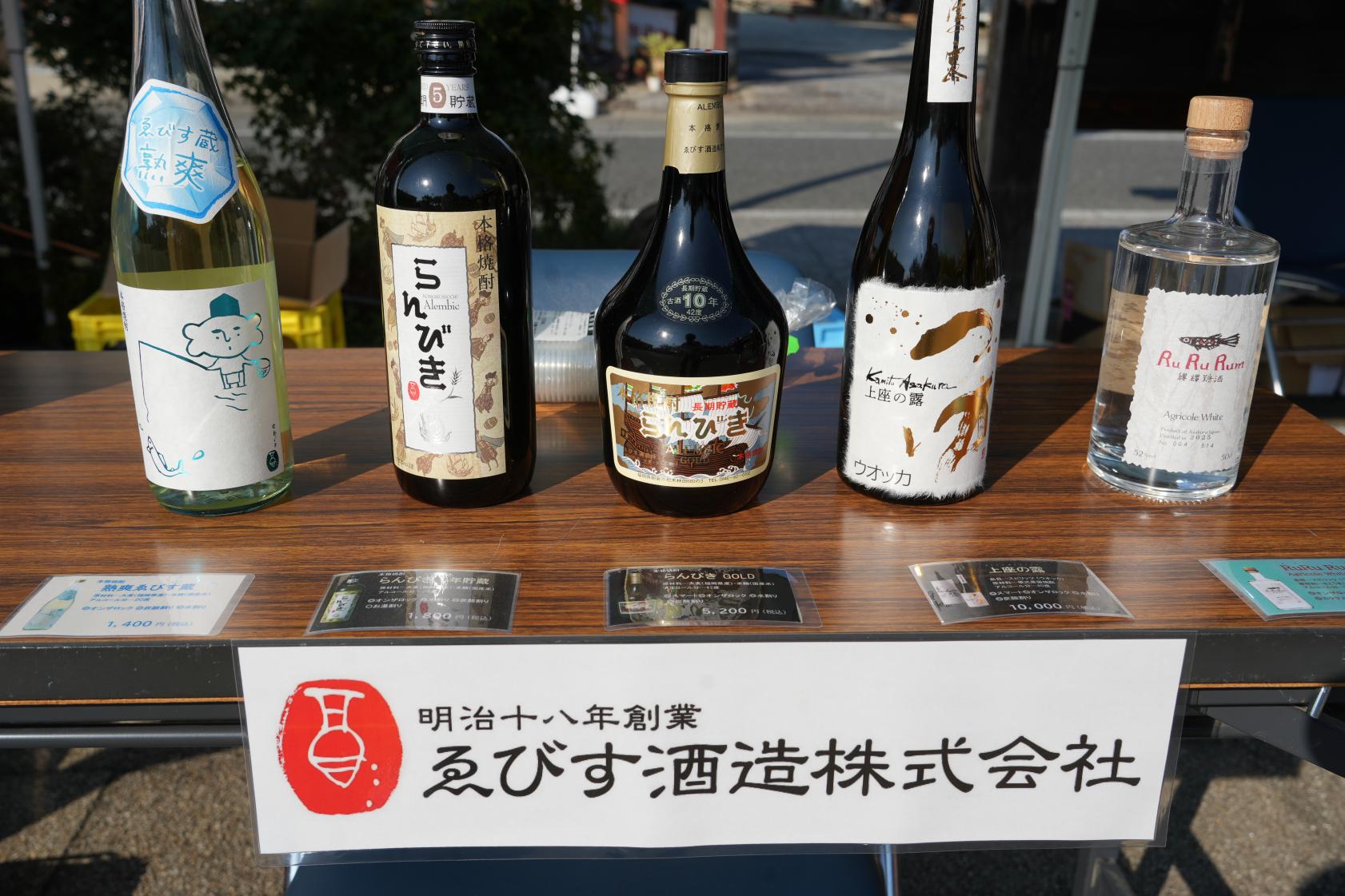 縁日と地酒の試飲-4