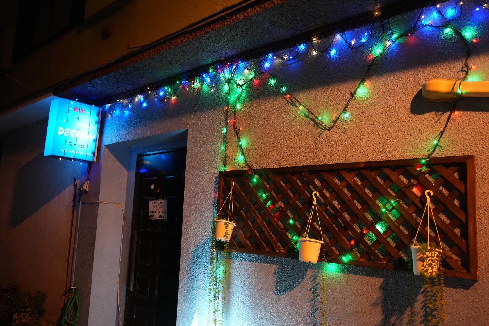 スナック「Destiny」で夜更けまで-0