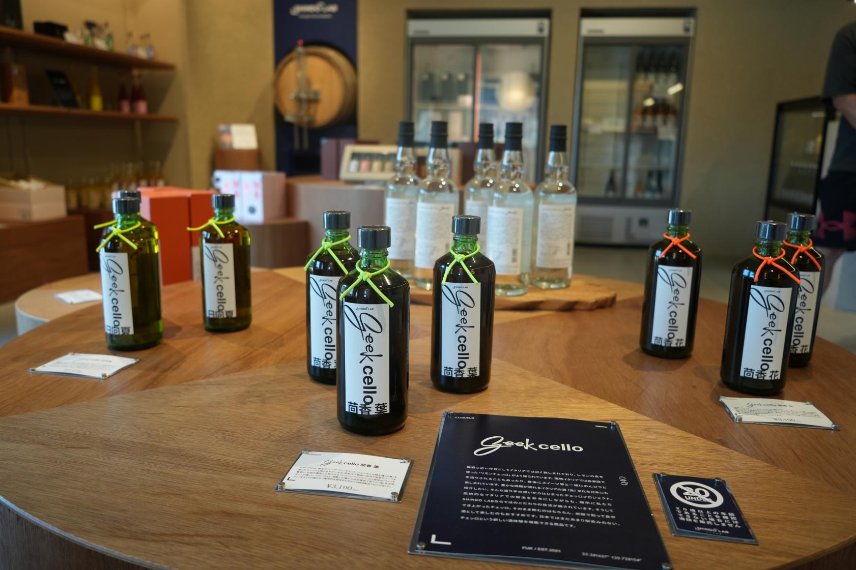 帰宅前にSHINDO LABでお買い物-5