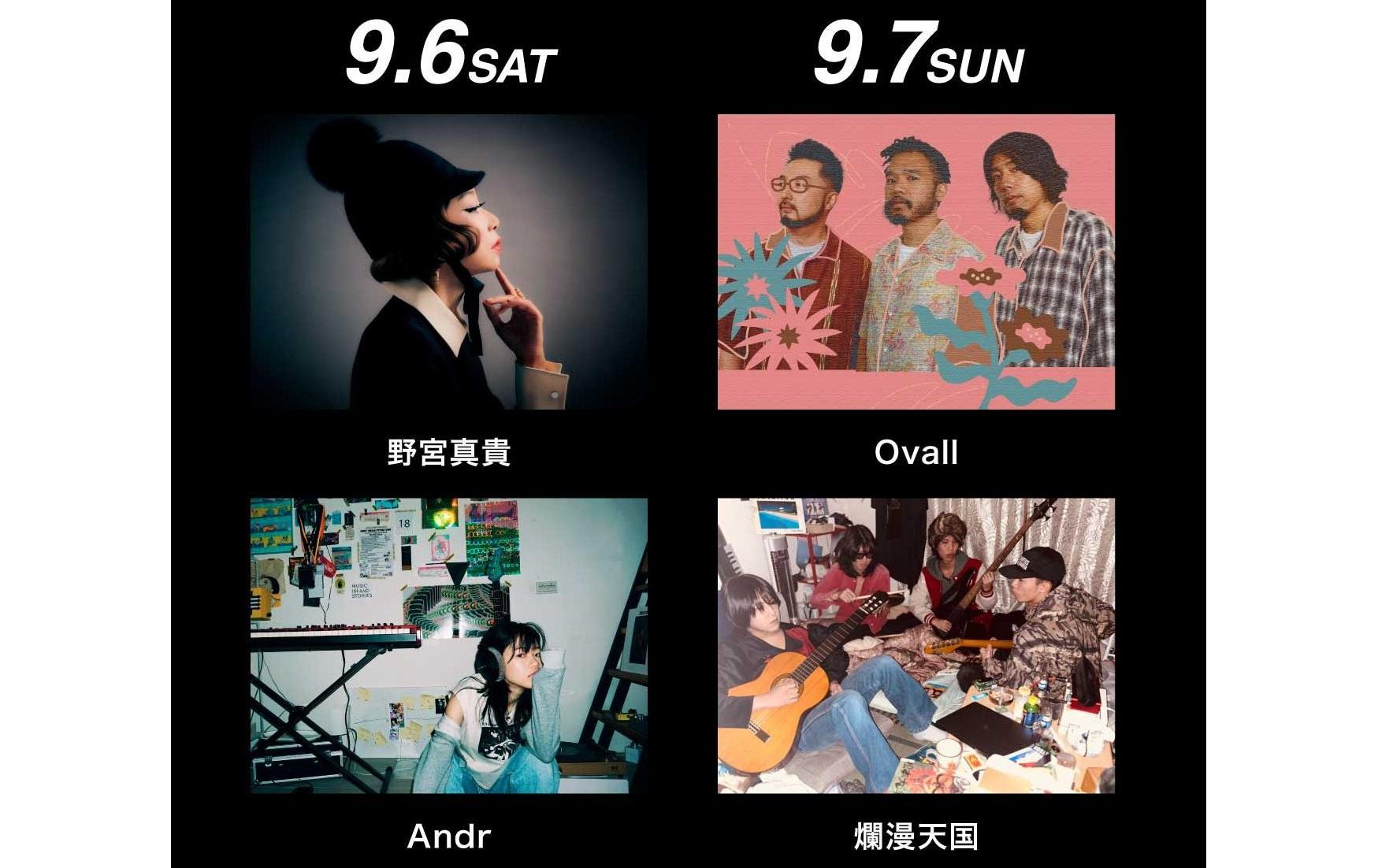 ①BAYFES（ベイフェス）-1