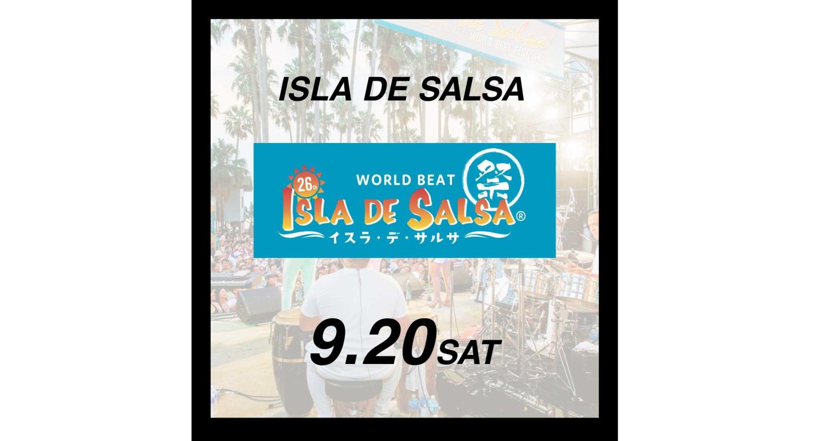 ④ISLA DE SALSA（イスラ・デ・サルサ）-6