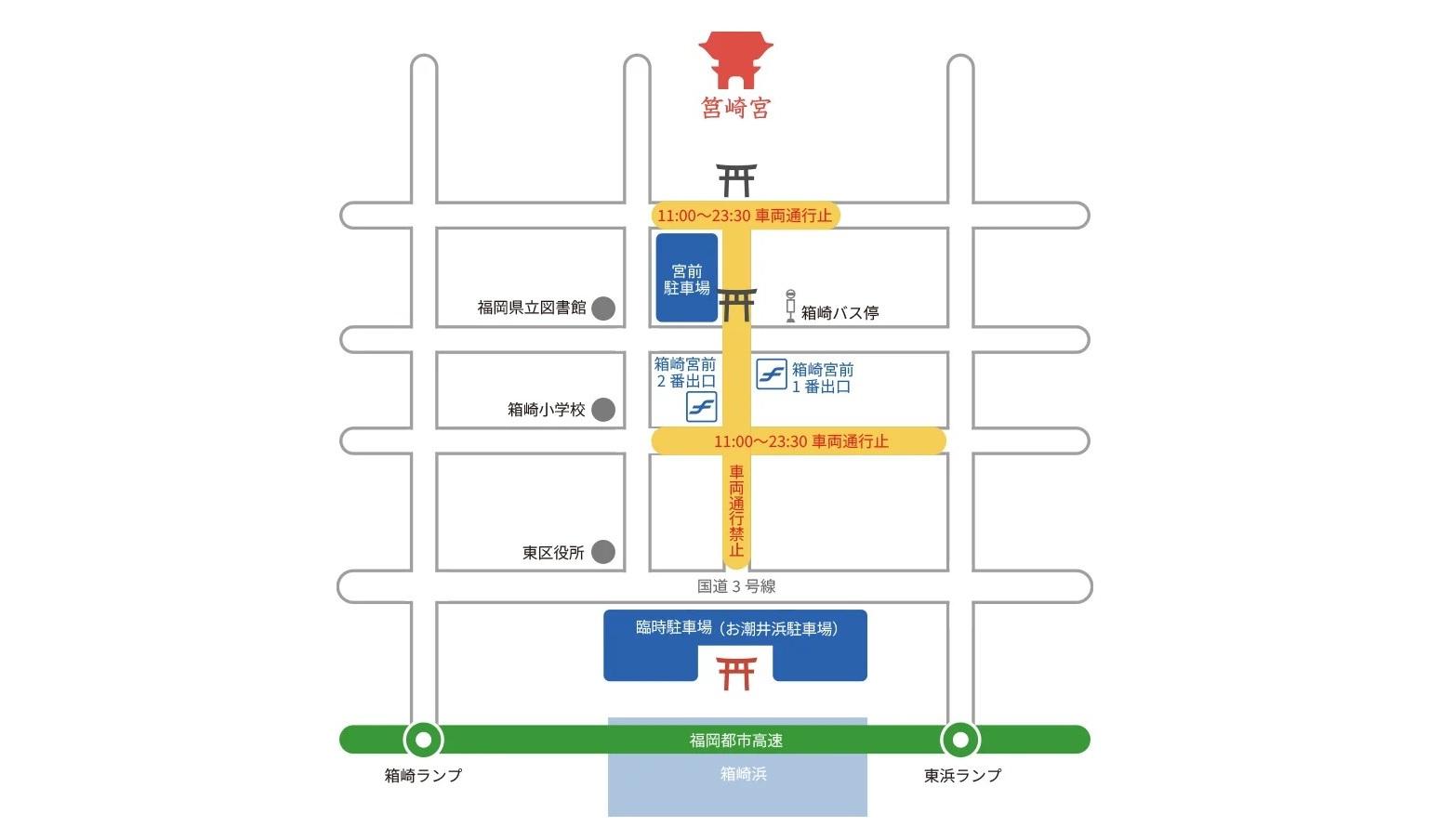 오시는 길・교통정보-0