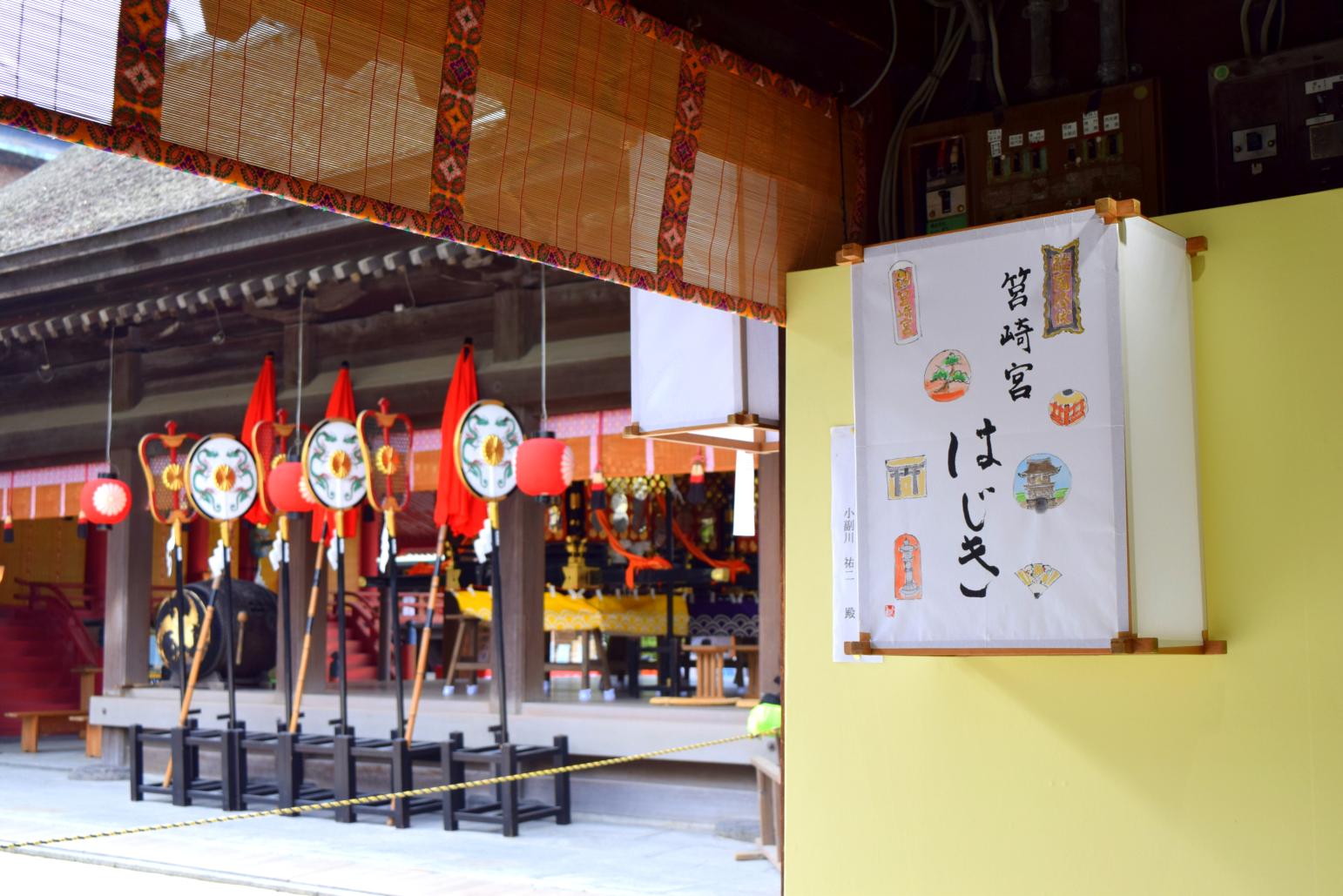 伝統の技が光る！放生会ちゃんぽん・おはじき展示-9