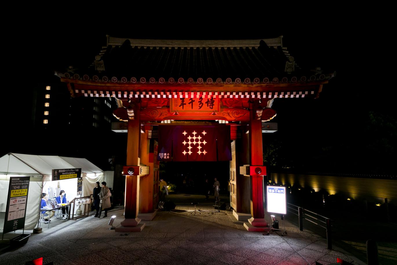 【2025】Hakata Old Town Festival・Light-Up Walk Guide | Highlights | VISIT ...
