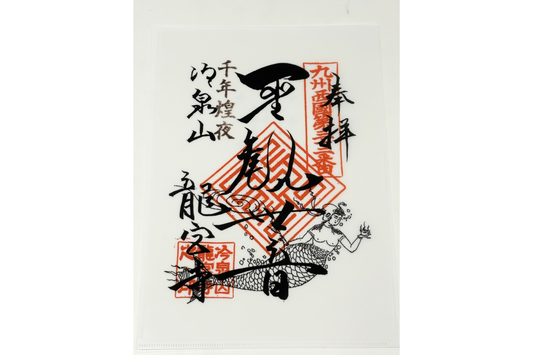 ライトアップウォークスタンプラリー-0