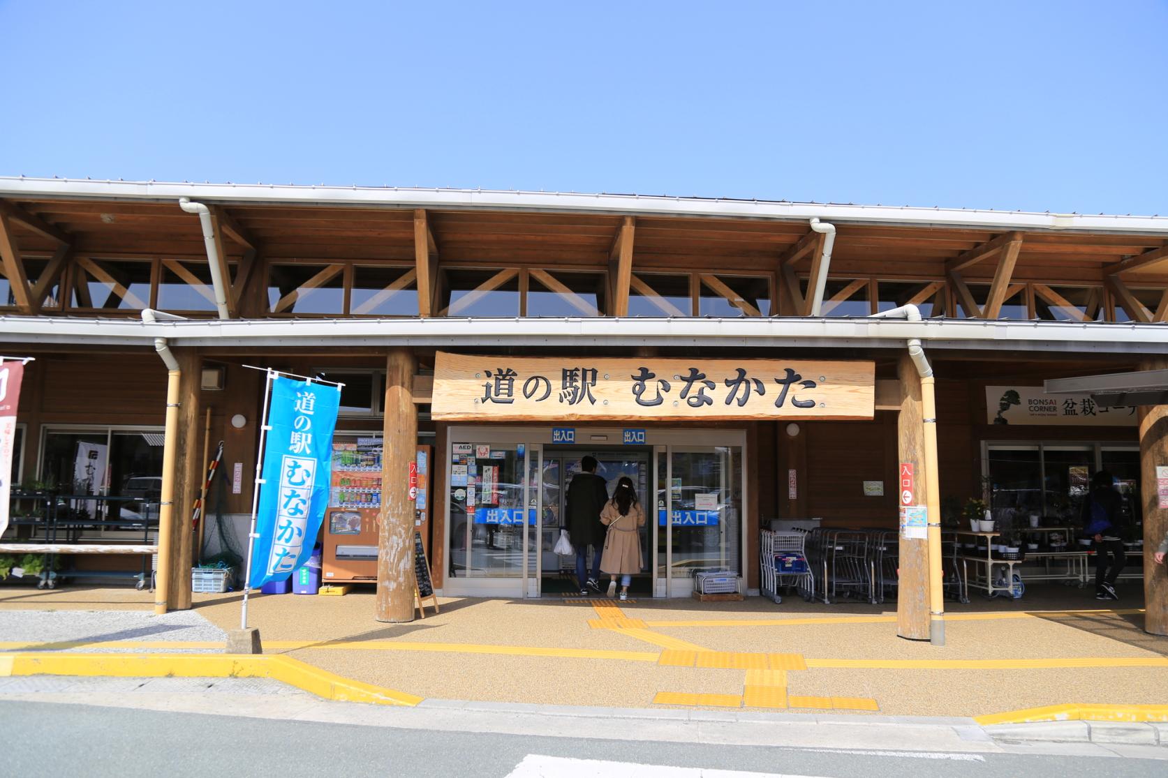 【立ち寄りスポット】道の駅むなかた-0