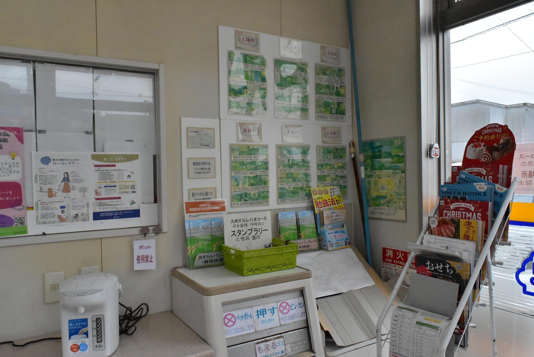 スタンプ設置場所・オルレグッズ販売場所-1
