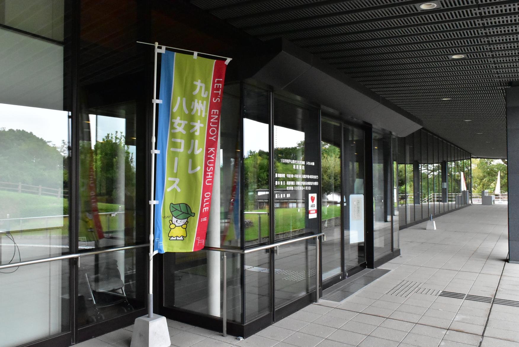 スタンプ設置場所・オルレグッズ販売場所-5