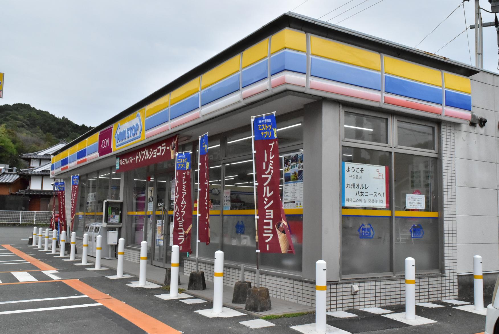 スタンプ設置場所・オルレグッズ販売場所-0