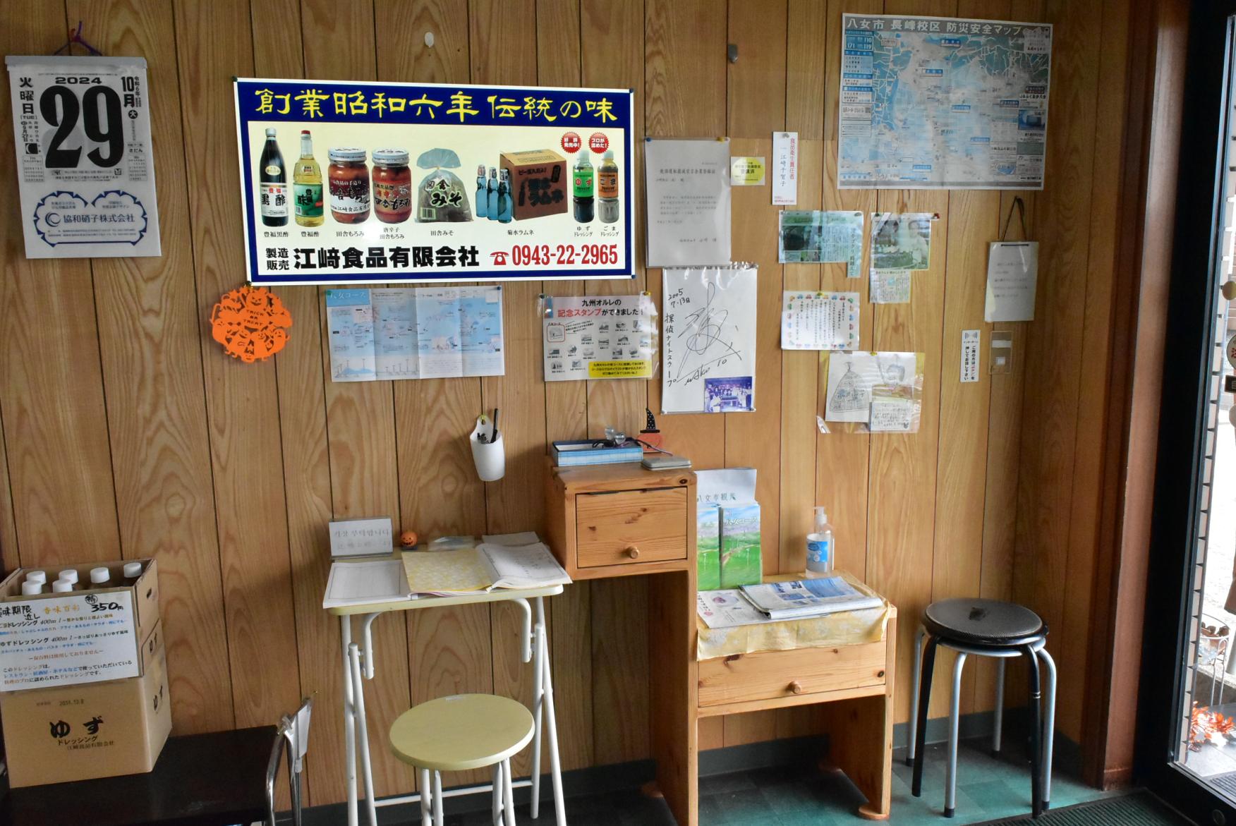 スタンプ設置場所・オルレグッズ販売場所-3