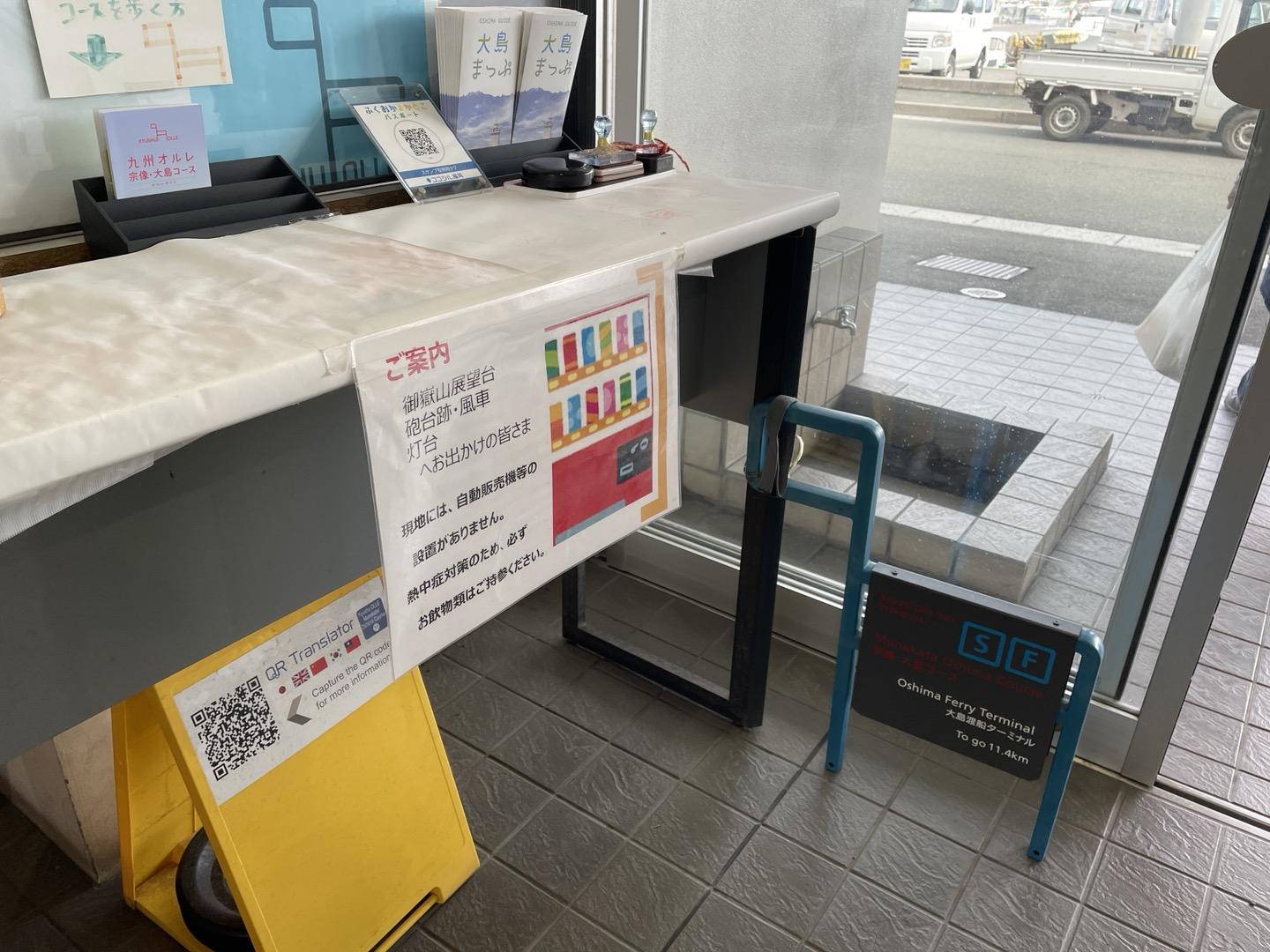 スタンプ設置場所・オルレグッズ販売場所-1