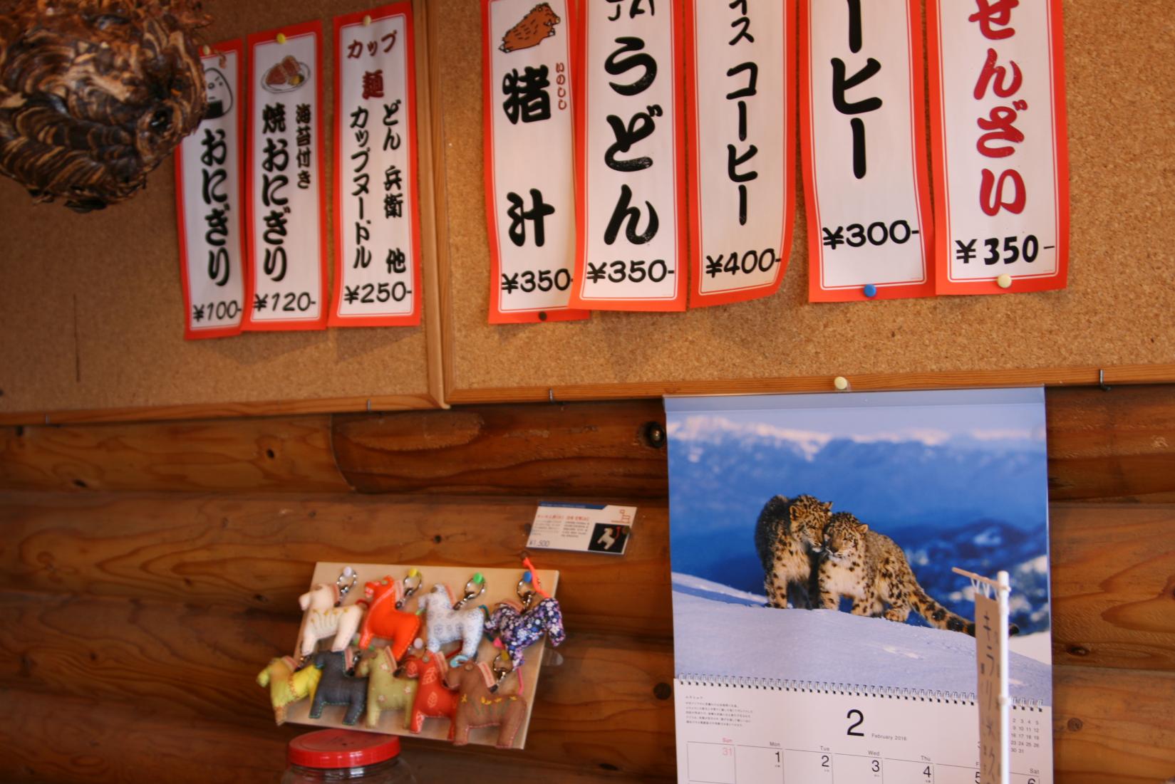 スタンプ設置場所・オルレグッズ販売場所-2