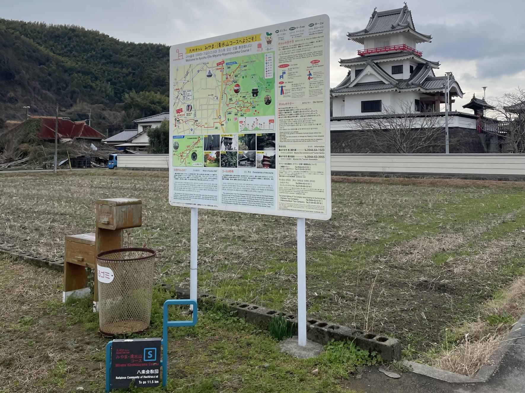 スタンプ設置場所・オルレグッズ販売場所-1