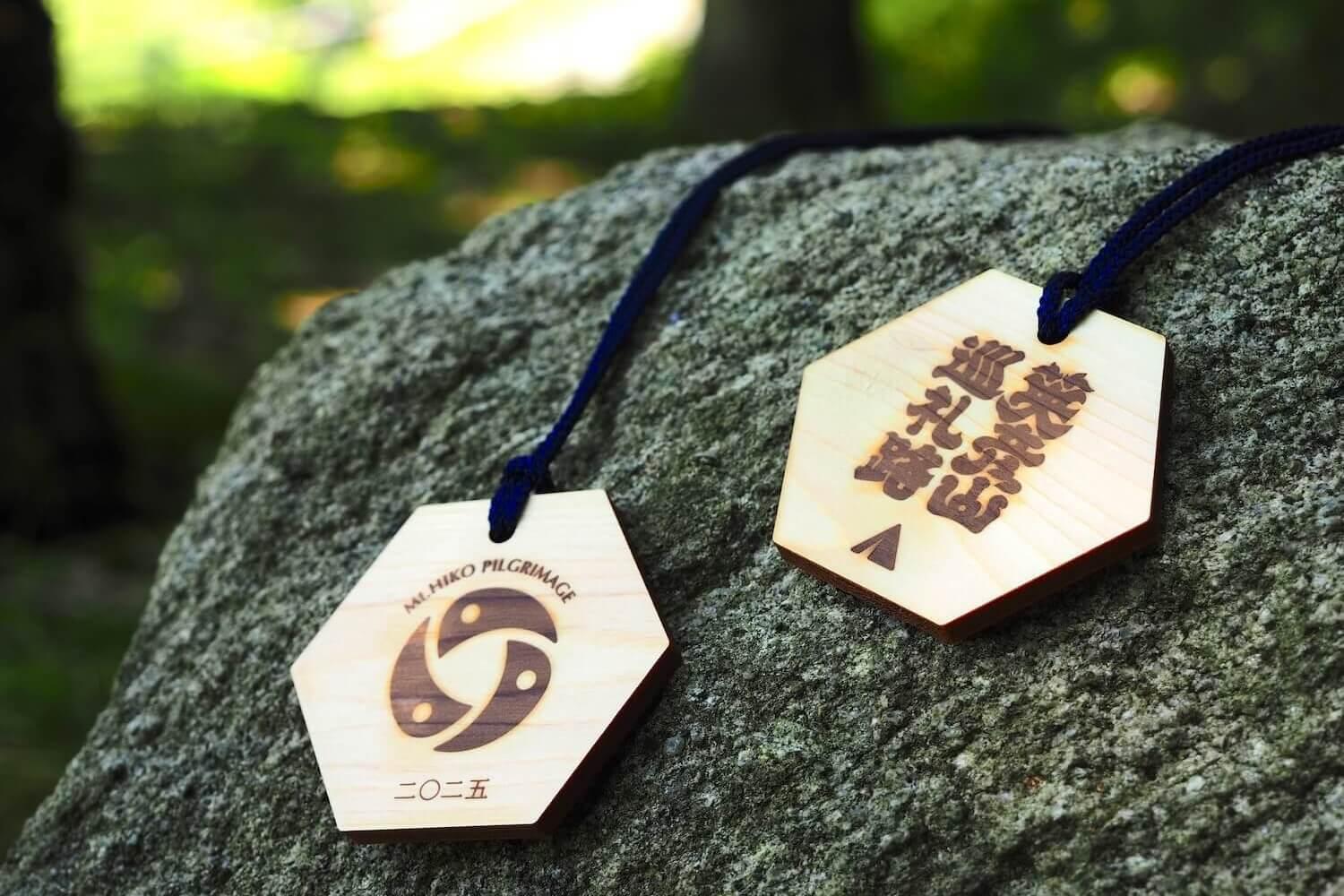 巡礼者のシンボル「英彦山巡礼路オリジナルトレイルタグ」-0