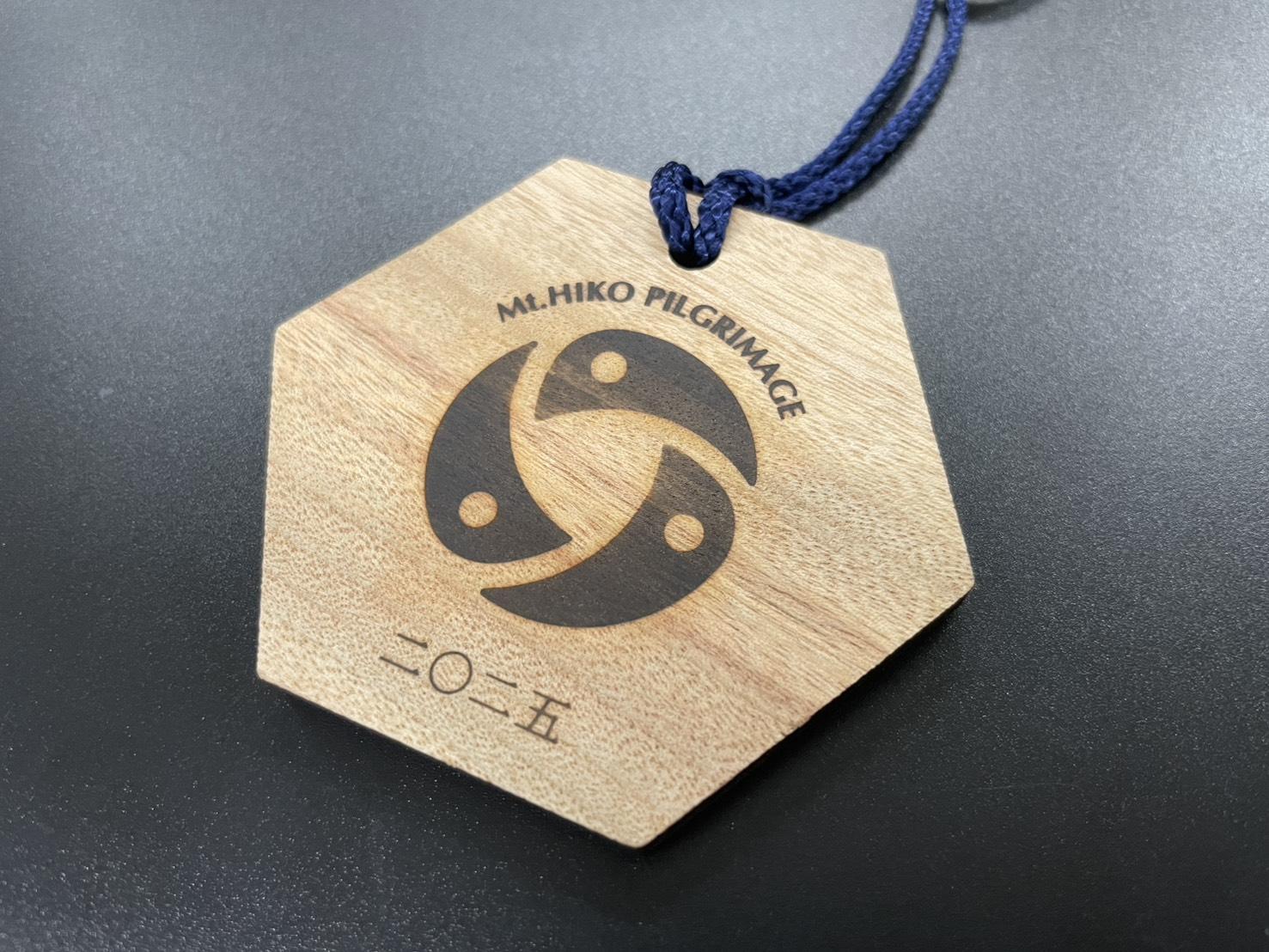 巡礼者のシンボル「英彦山巡礼路オリジナルトレイルタグ」-1