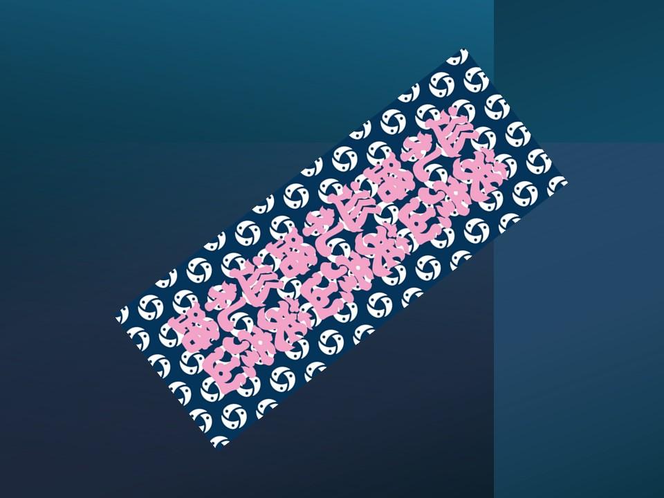 英彦山巡礼路ロゴマーク入りオリジナルデザイン「和たおる」-0