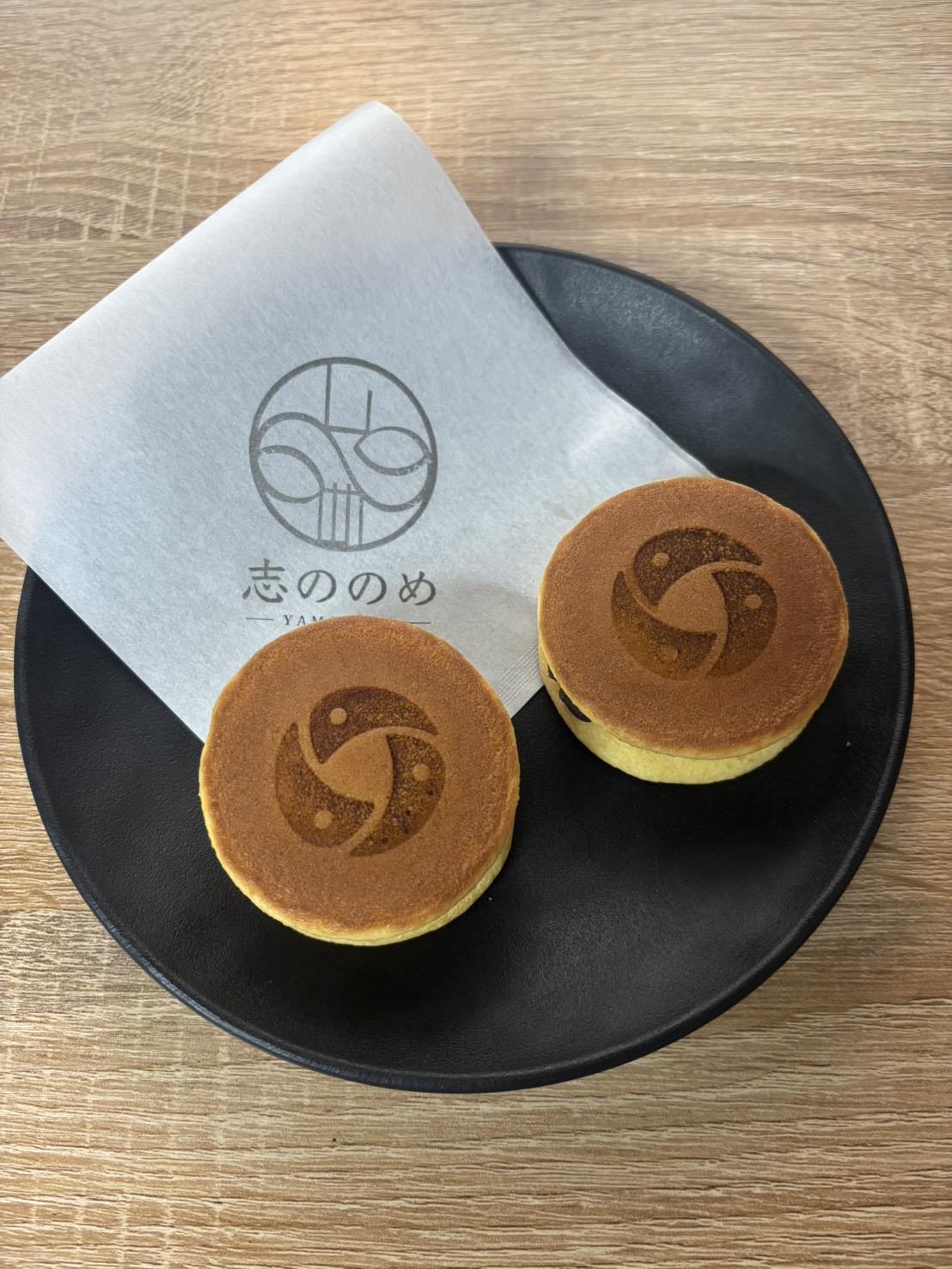 英彦山巡礼路ロゴマーク入りオリジナルデザイン「山どら」-1