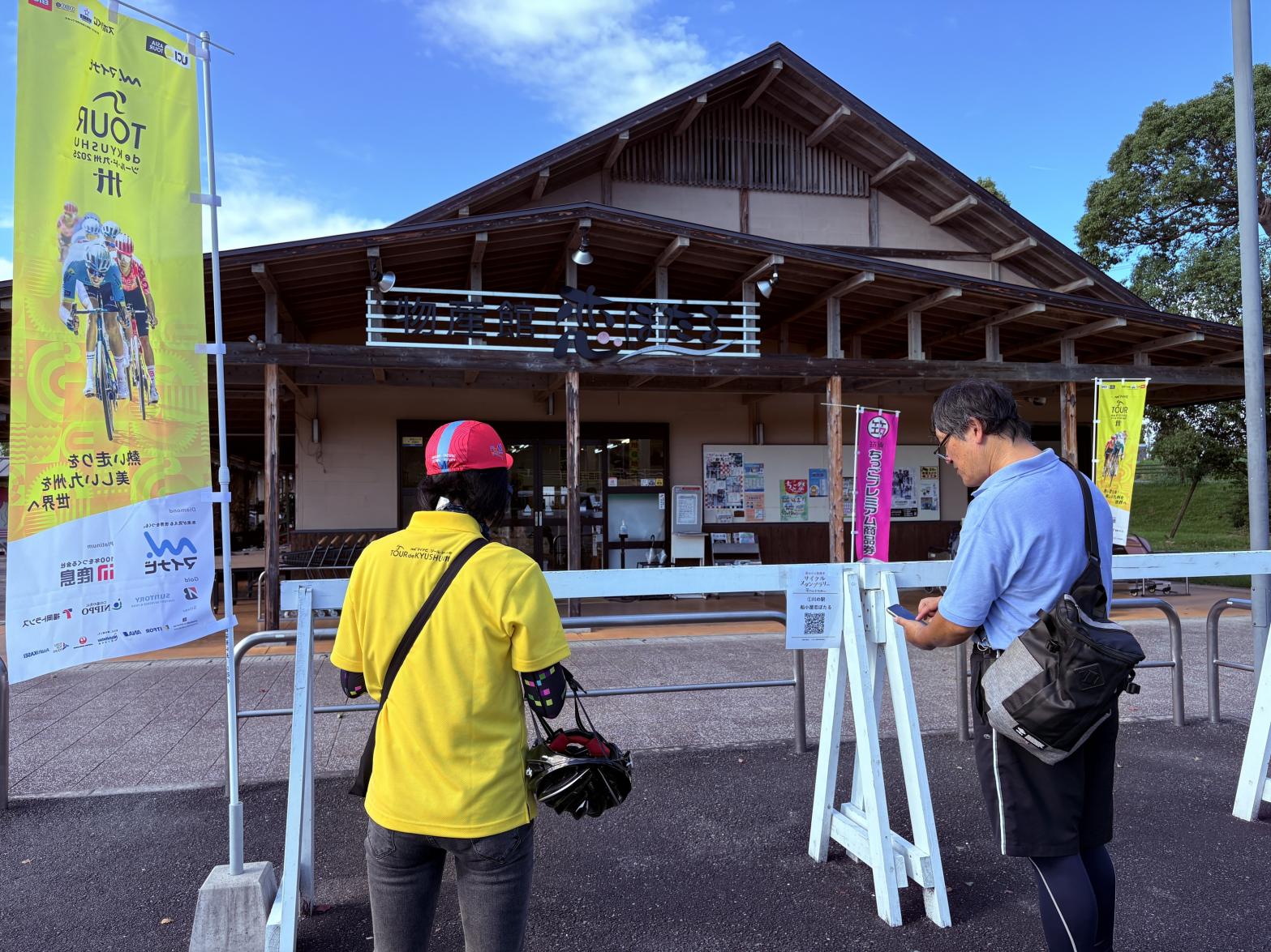おすすめスタート地点は「川の駅 船小屋恋ぼたる」-0