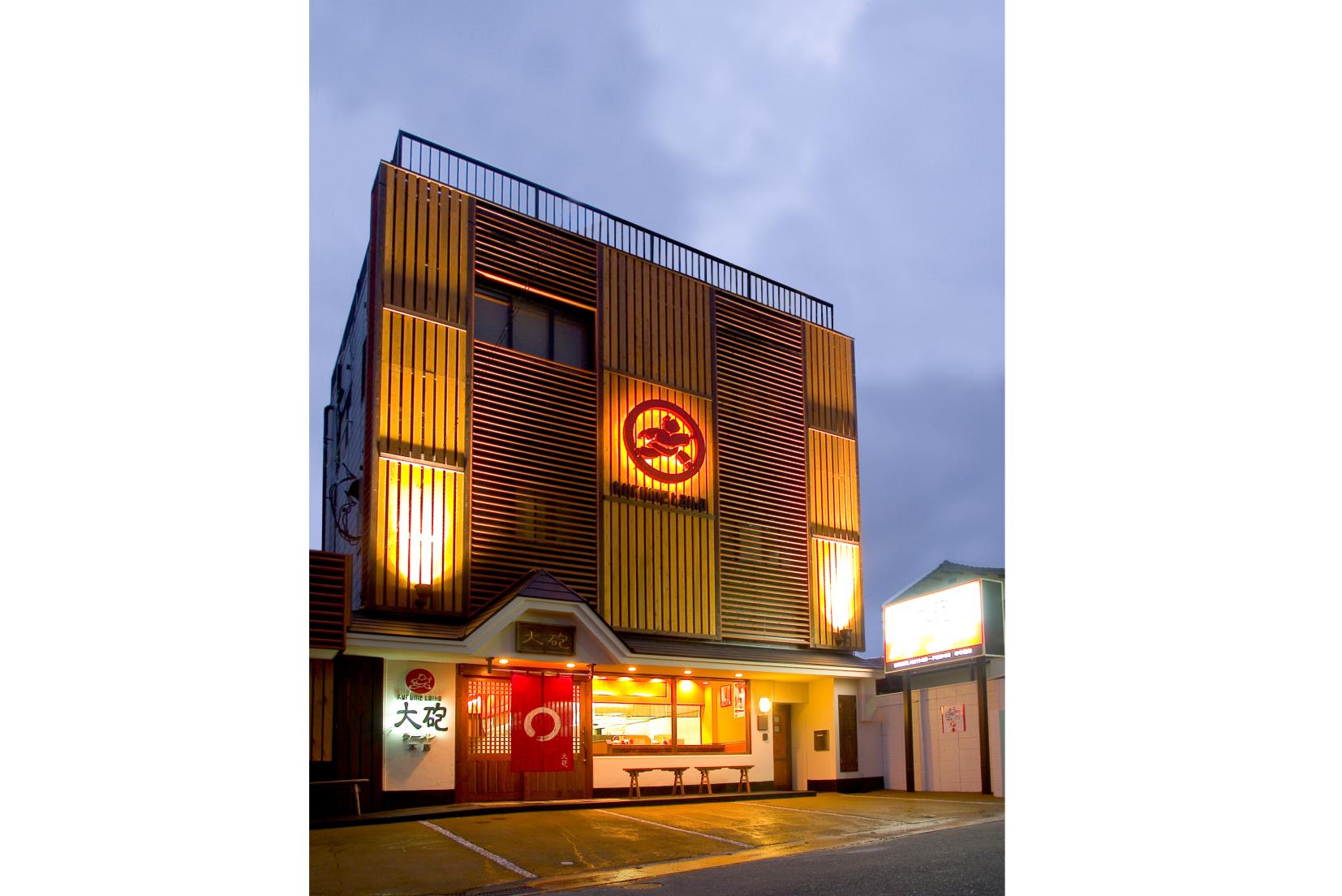 1.大砲ラーメン 本店【久留米市】-6