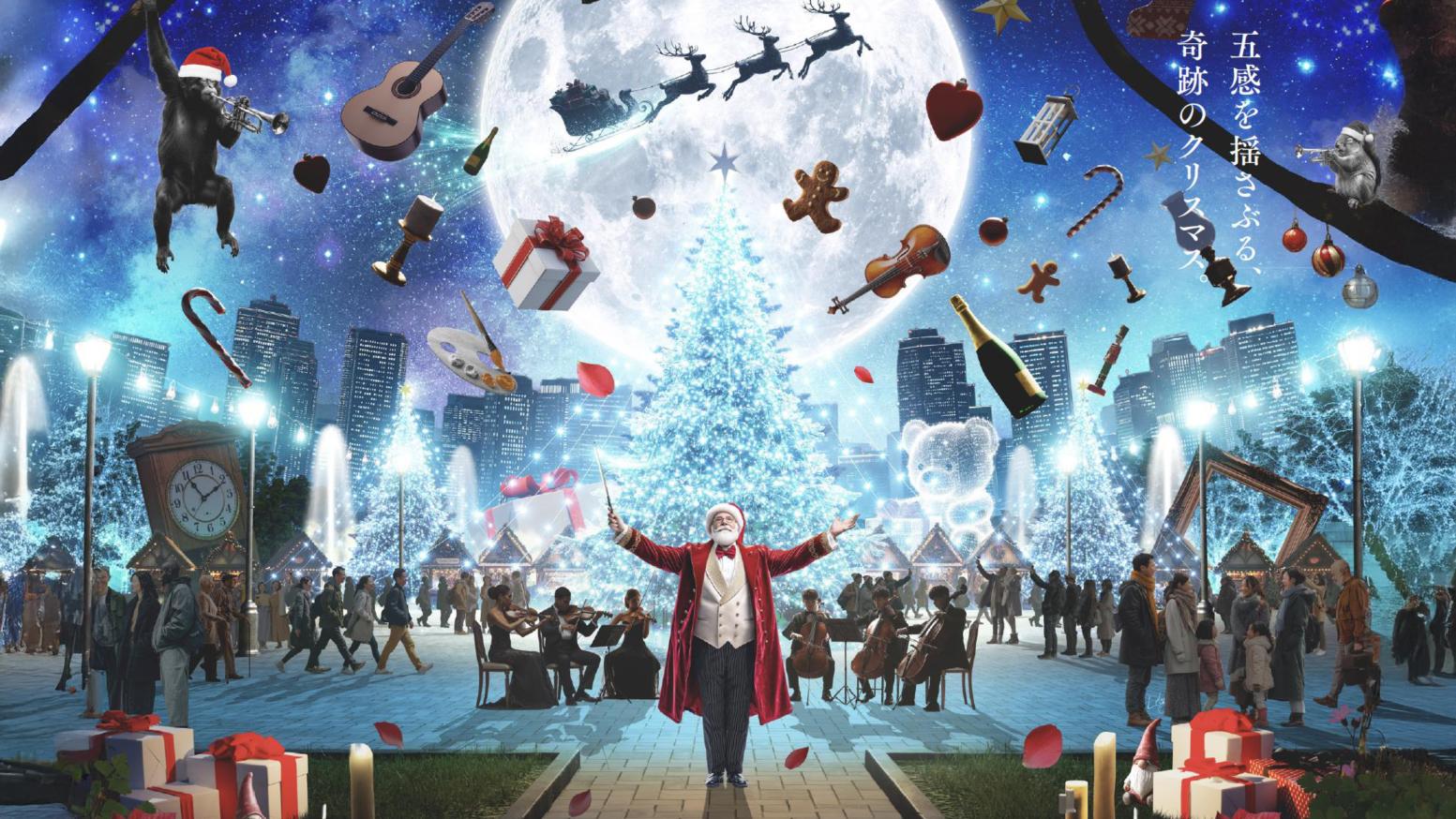 【東京・上野恩賜公園】東京クリスマスアドベント in 上野公園-0