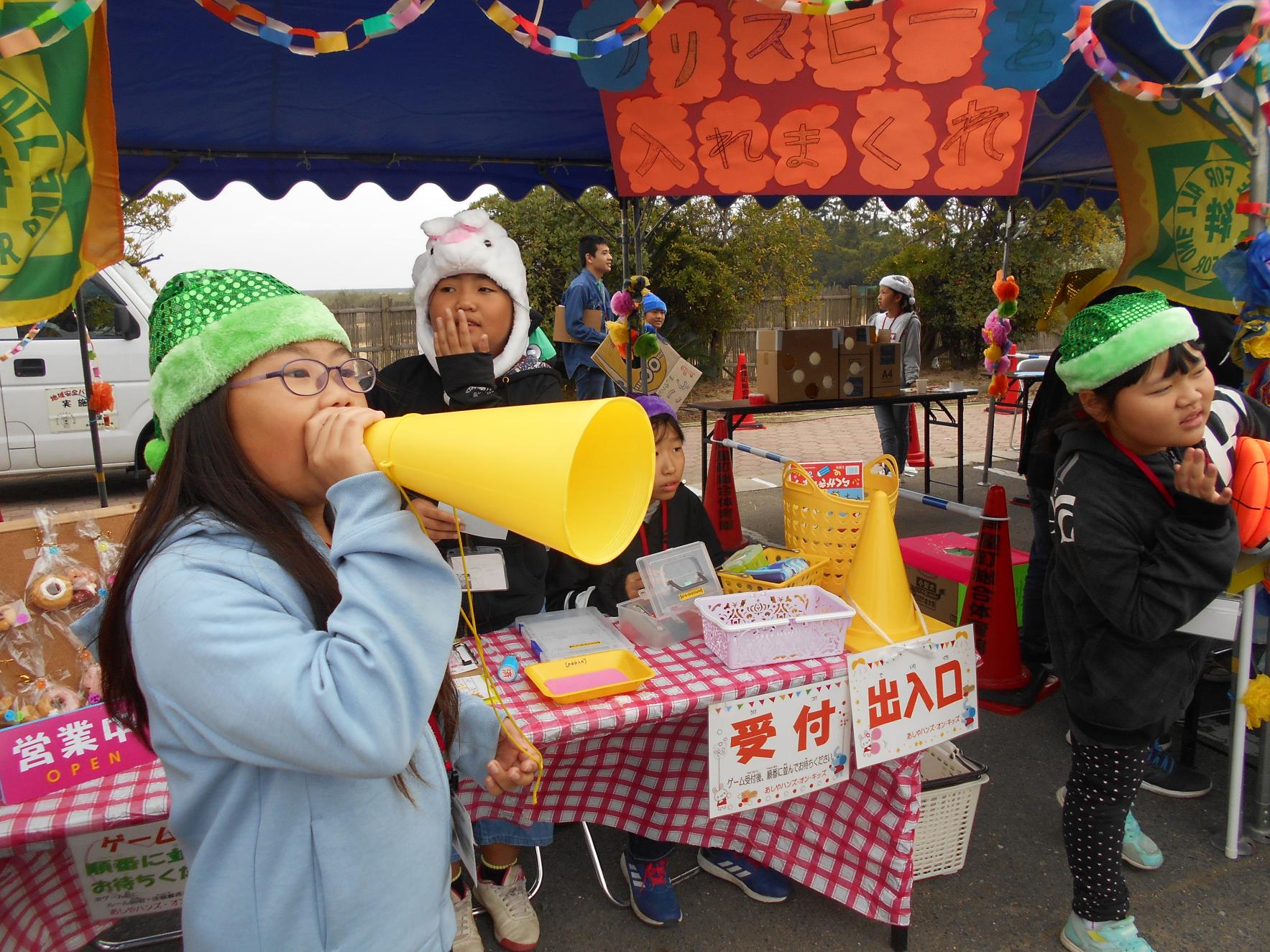 あしやハンズ・オン・キッズによるゲームコーナー-0