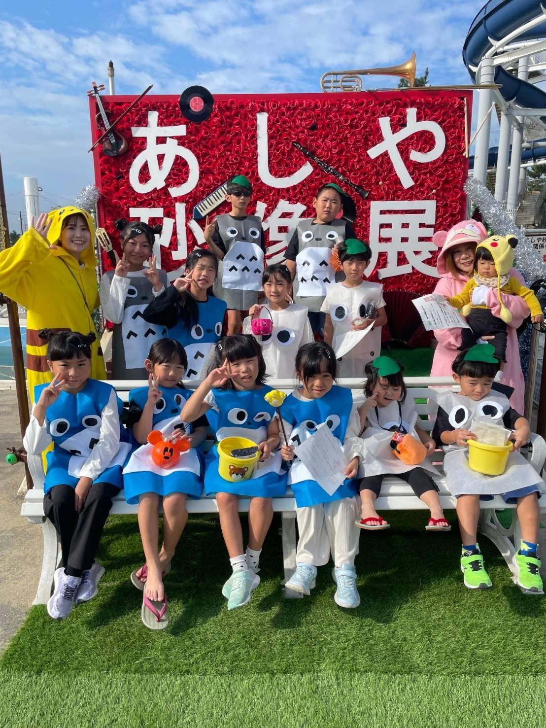 【平日のみ】仮装イベント-0