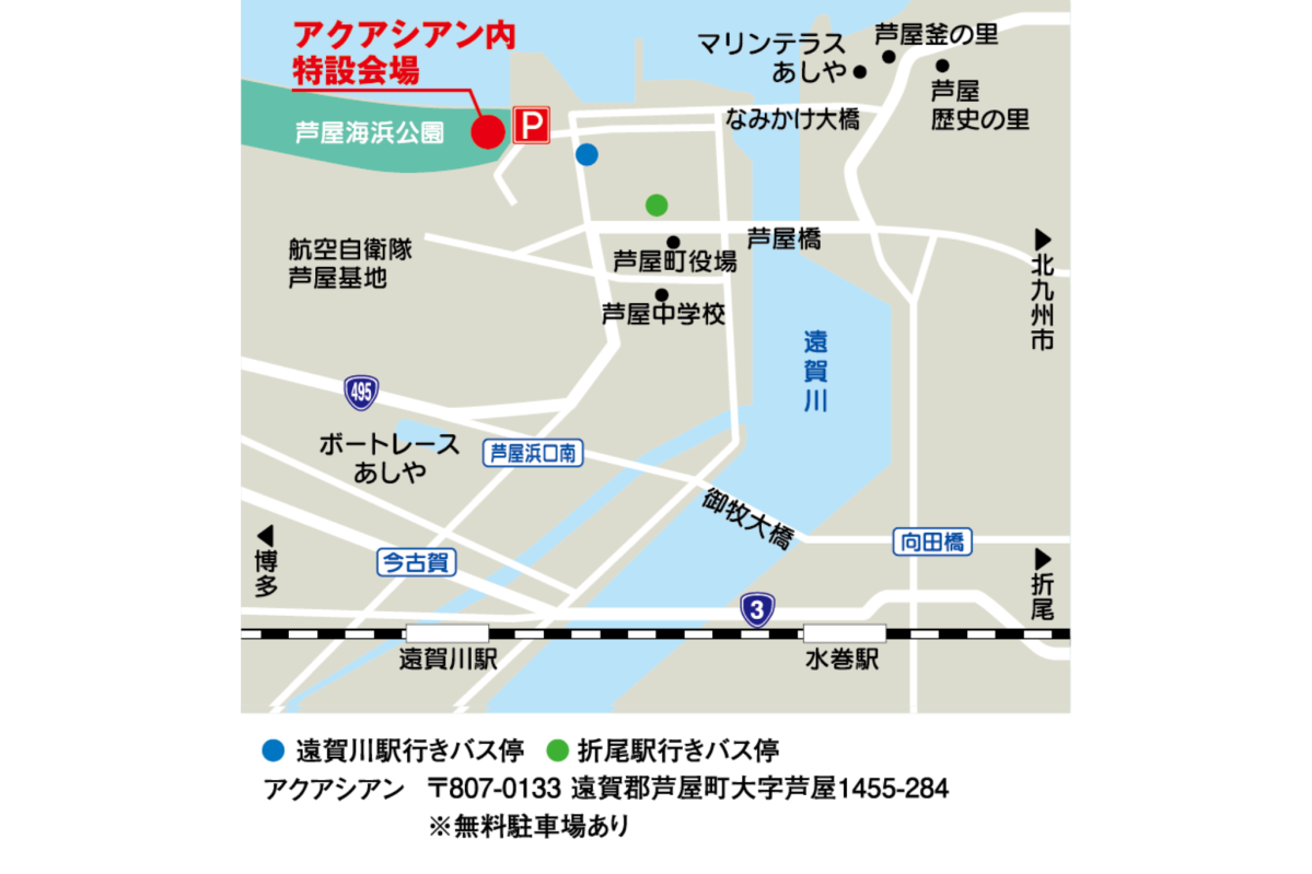【2025】あしや砂像展 イベント期間・アクセス・駐車場まとめ | 旅の特集 | 【公式】福岡県の観光/旅行情報サイト「クロスロードふくおか」