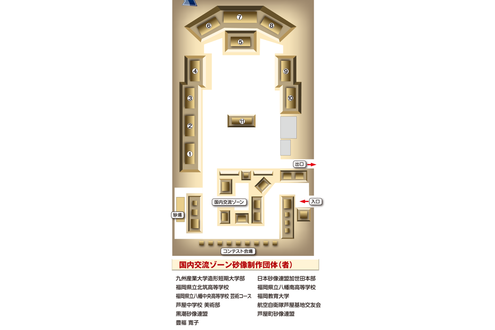 会場案内マップ-0