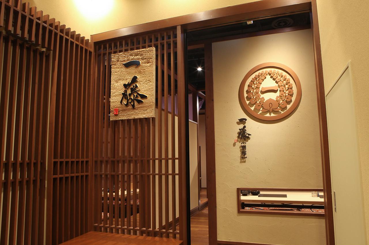 7.もつ鍋 一藤 天神西通り店／別邸店【福岡市】-8