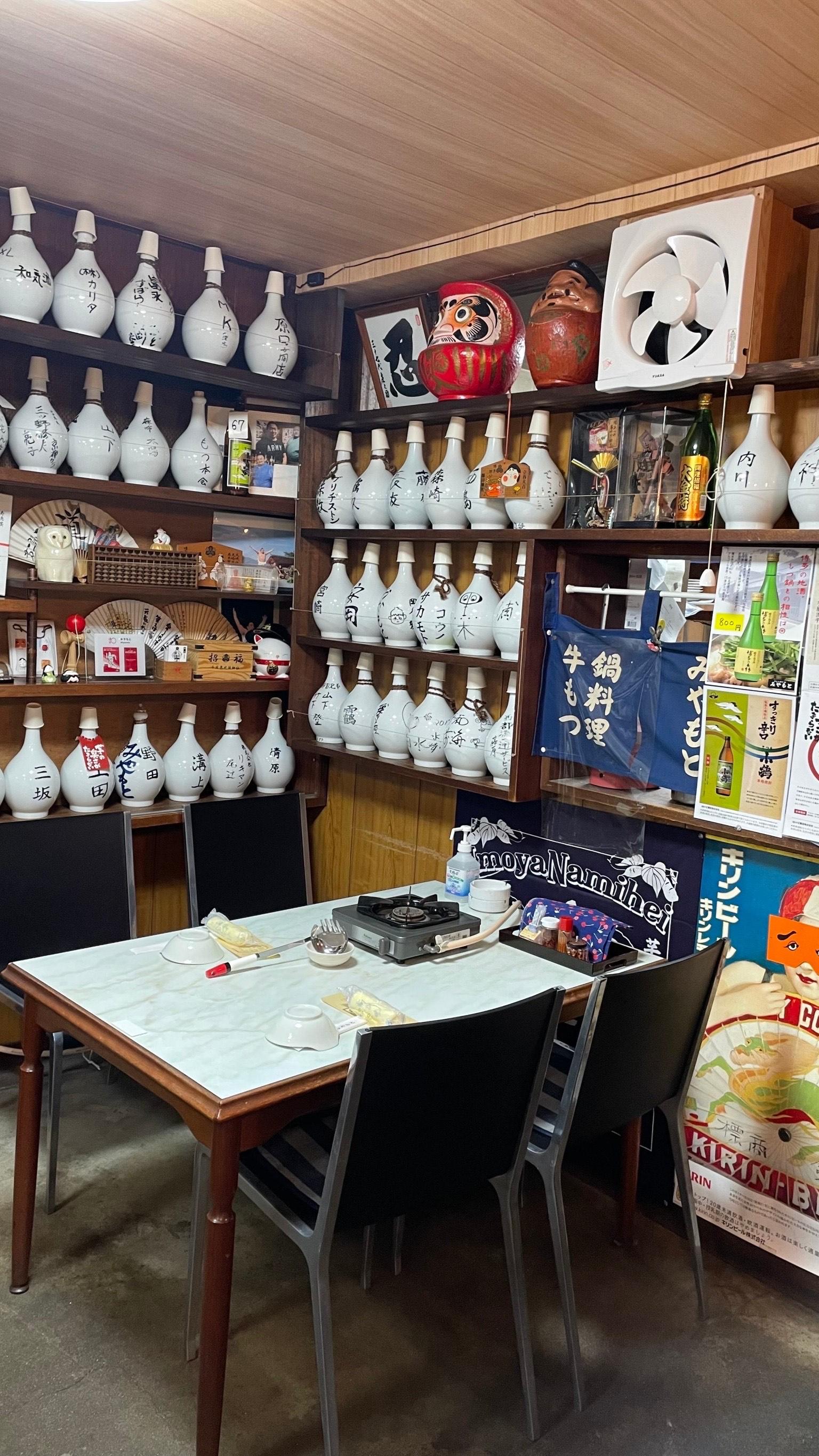 10.牛もつ鍋料理みやもと【福岡市】-2