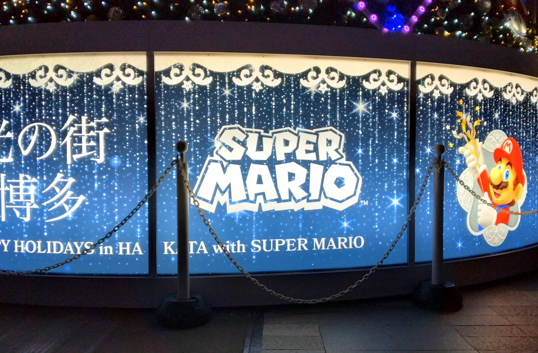 光の街・博多～HAPPY HOLIDAYS in HAKATA with SUPER MARIO～-1