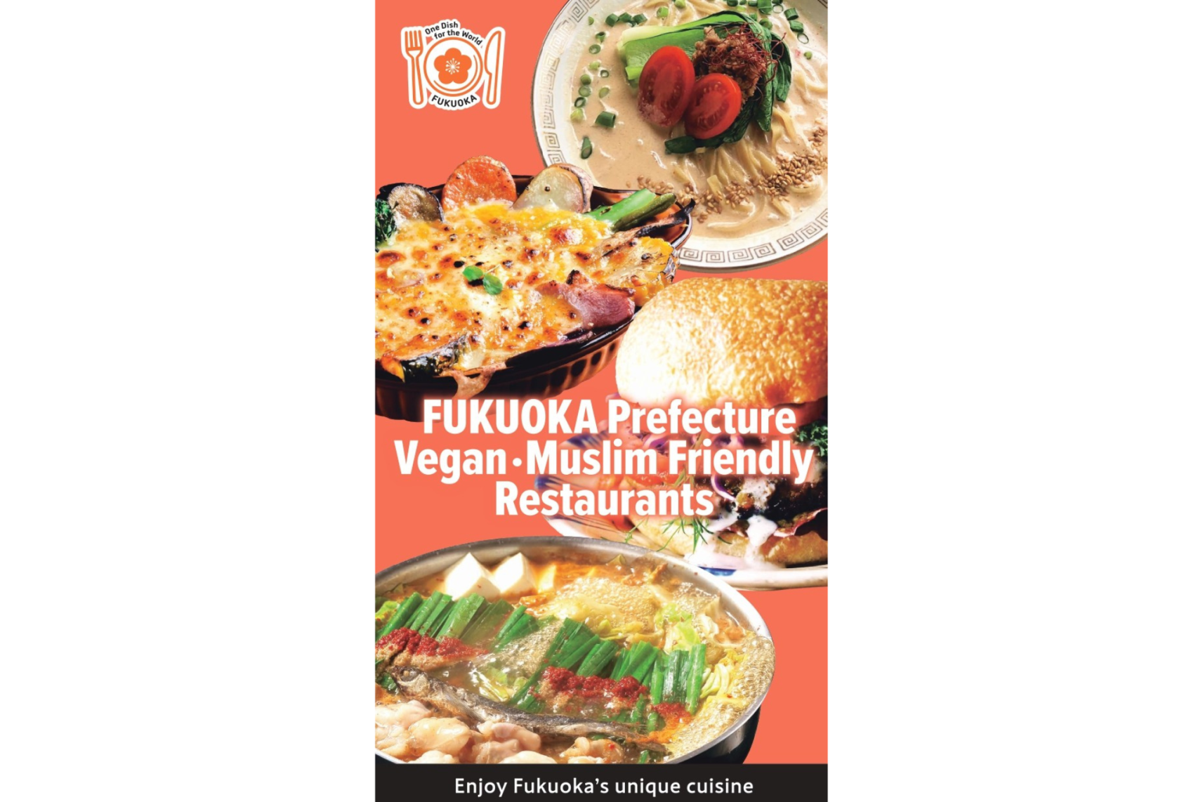 ヴィーガン・ムスリムフレンドリーレストランのパンフレット-0