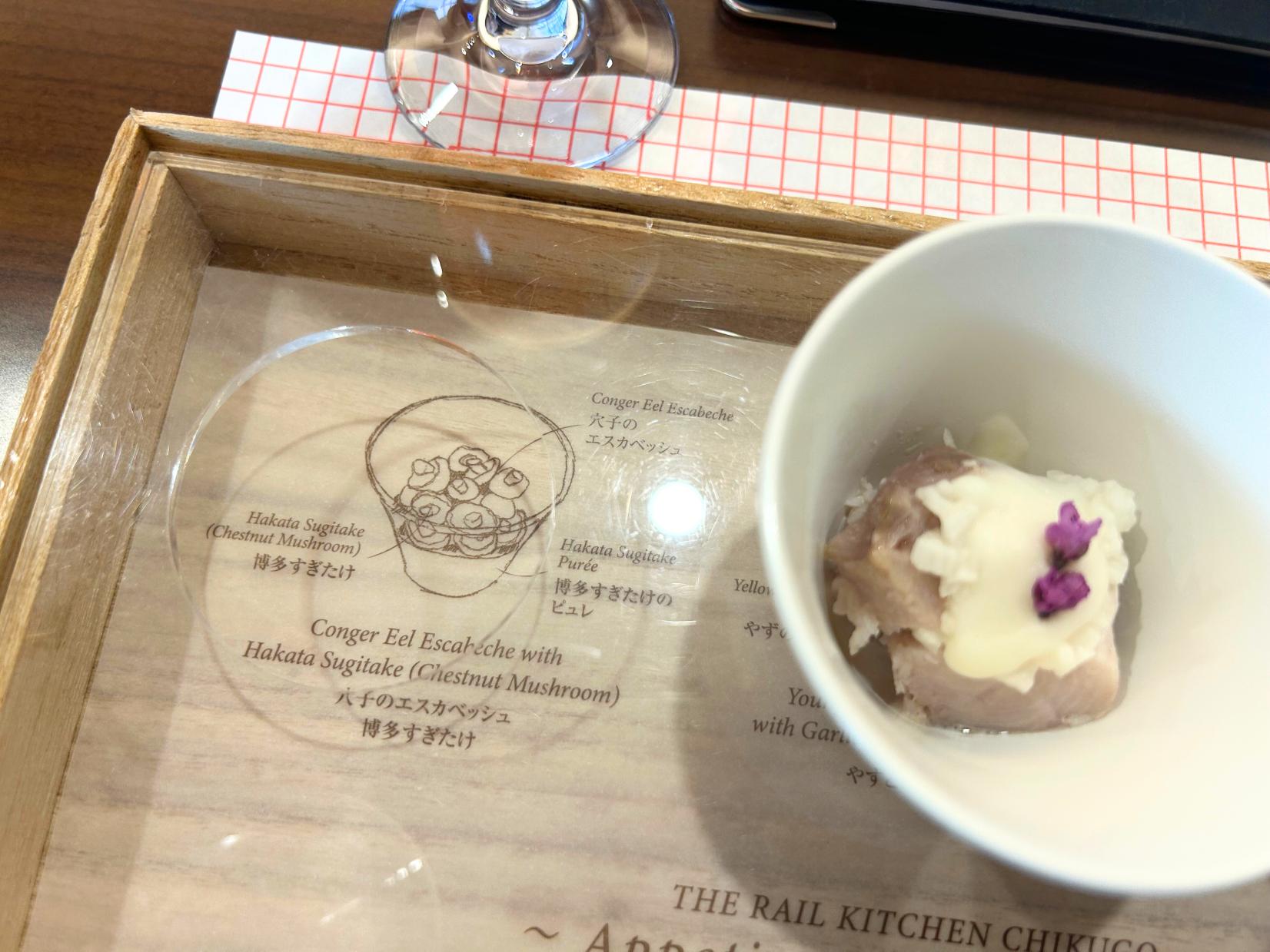 2025年秋メニュー　前菜-2