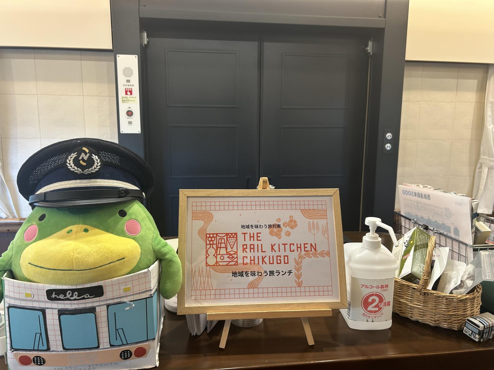 くるっぱを筆頭に色んな仲間達がお出迎え　皆様の旅にお供します-0