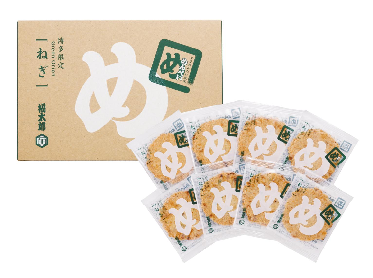 3.めんべい（福太郎）-4