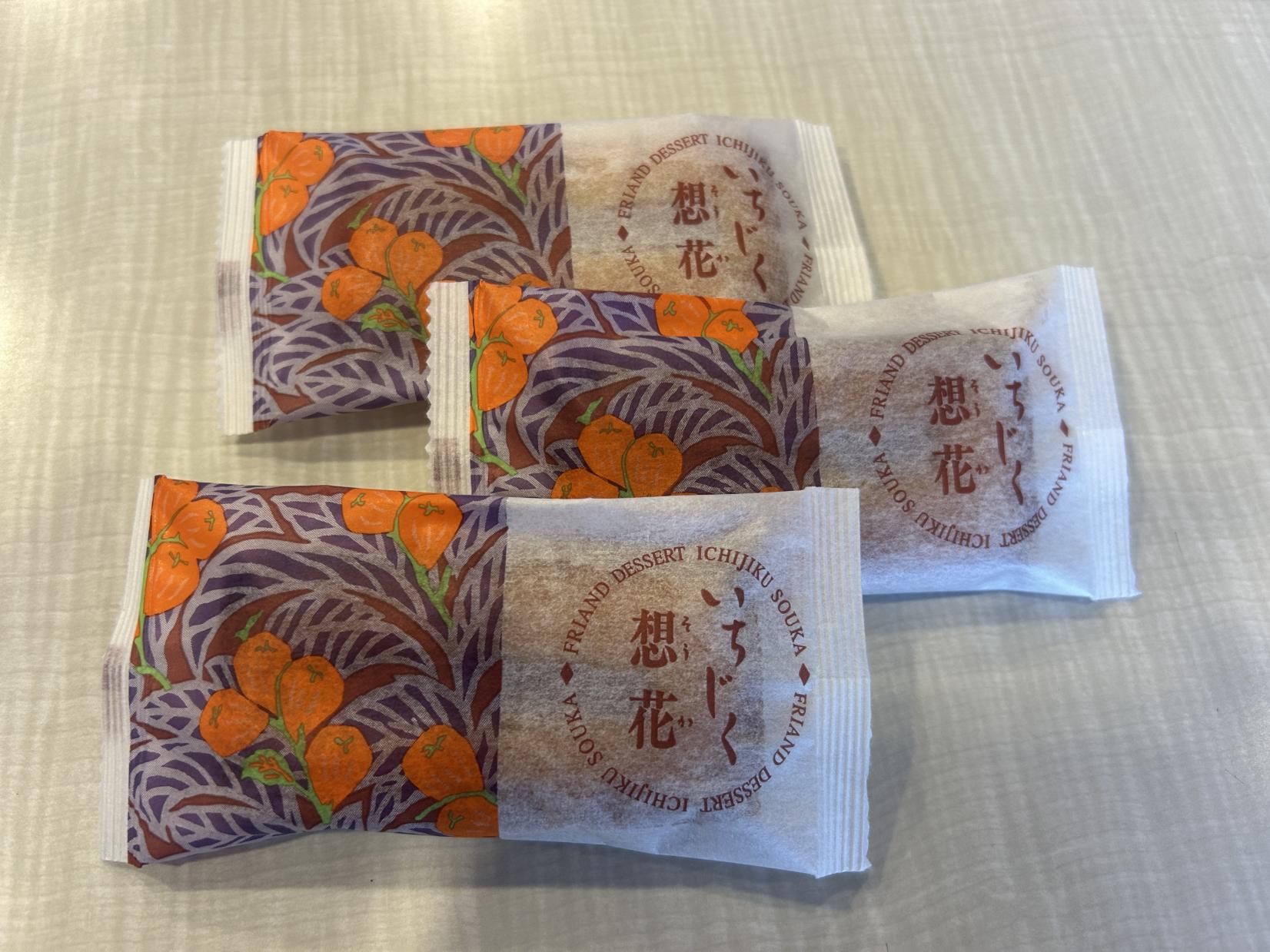 7.いちじく想花【行橋市】-3