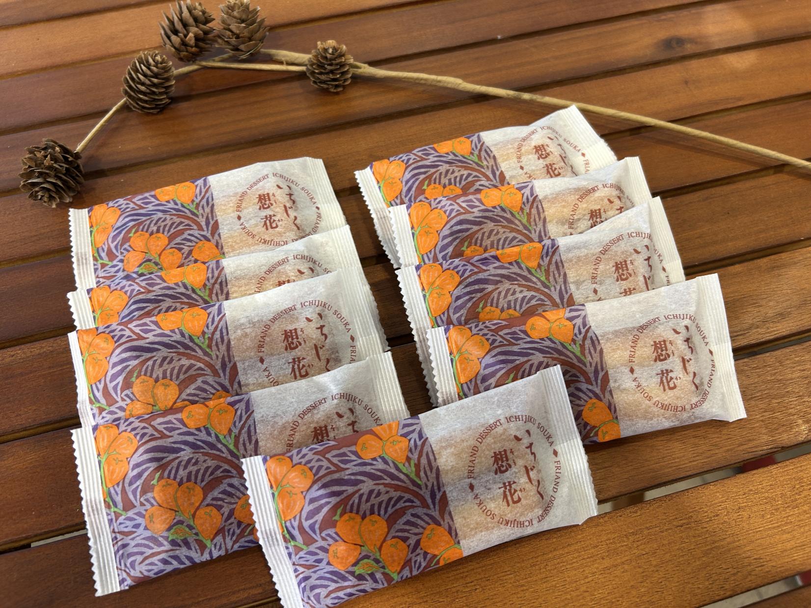 7.いちじく想花【行橋市】-0