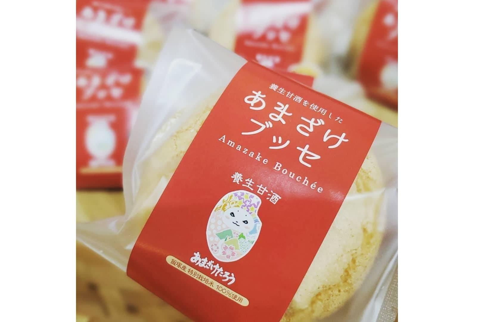 8.あまざけブッセ（倉重酒店）【飯塚市】-0