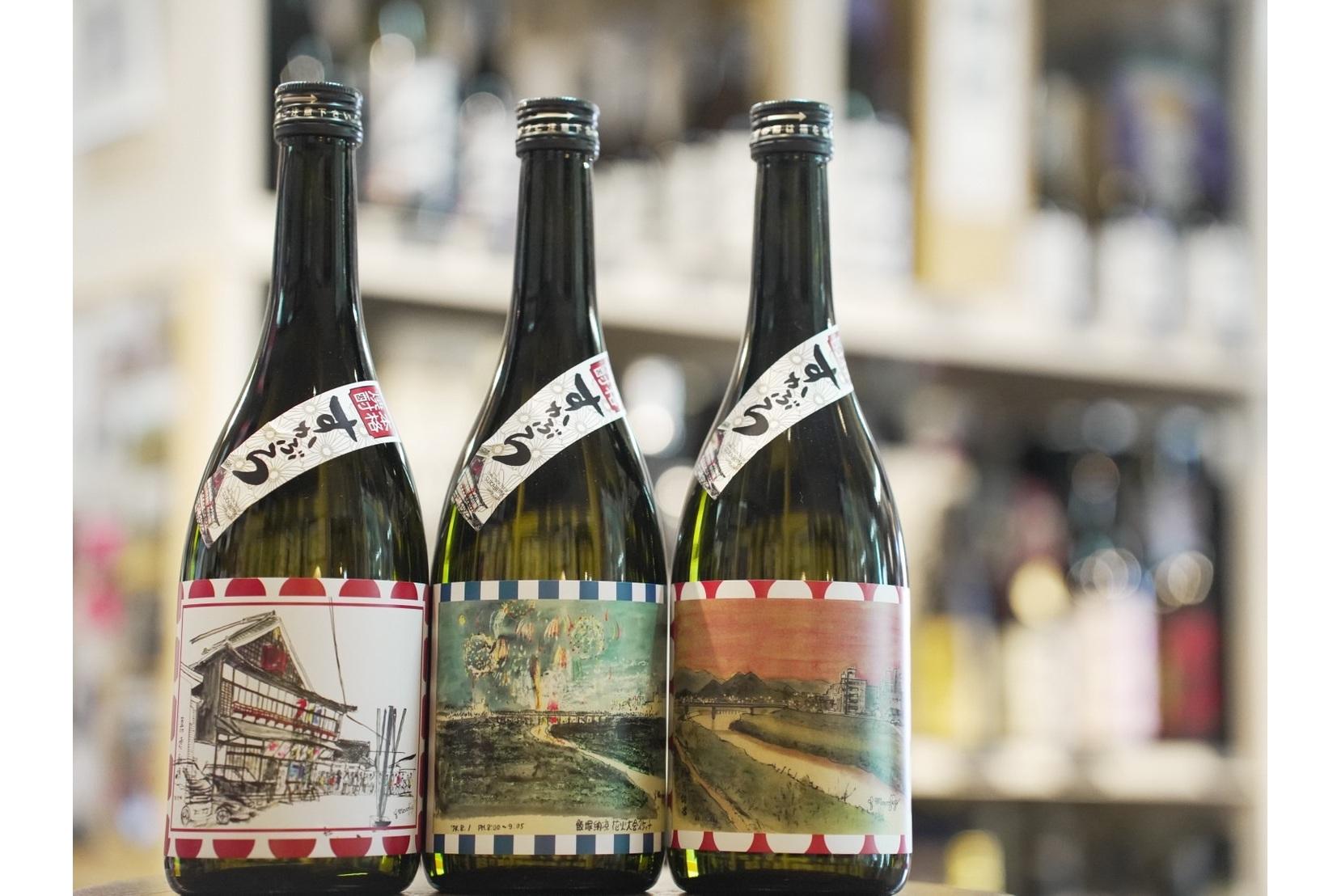 8.あまざけブッセ（倉重酒店）【飯塚市】-8