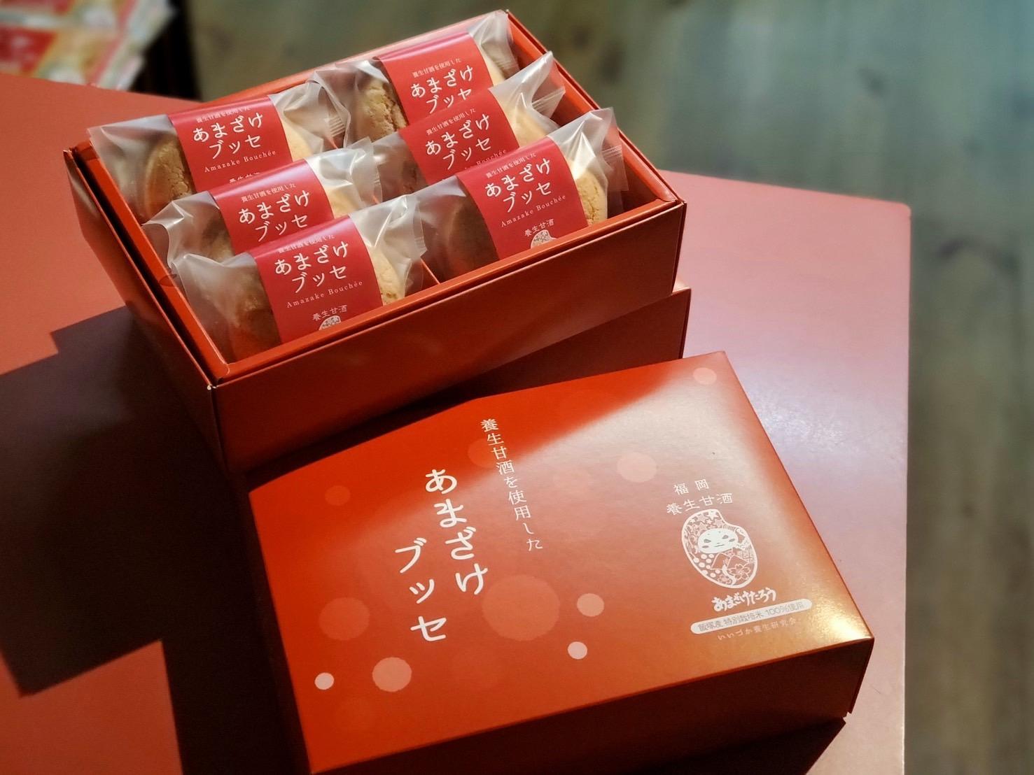 8.あまざけブッセ（倉重酒店）【飯塚市】-2