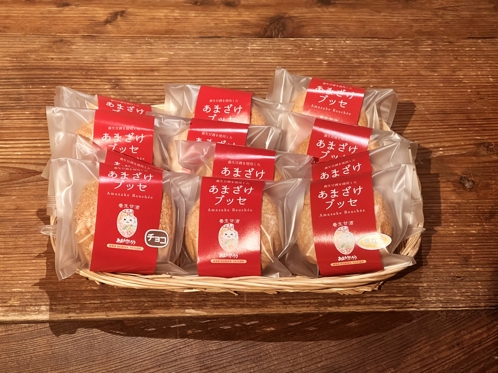 8.あまざけブッセ（倉重酒店）【飯塚市】-1