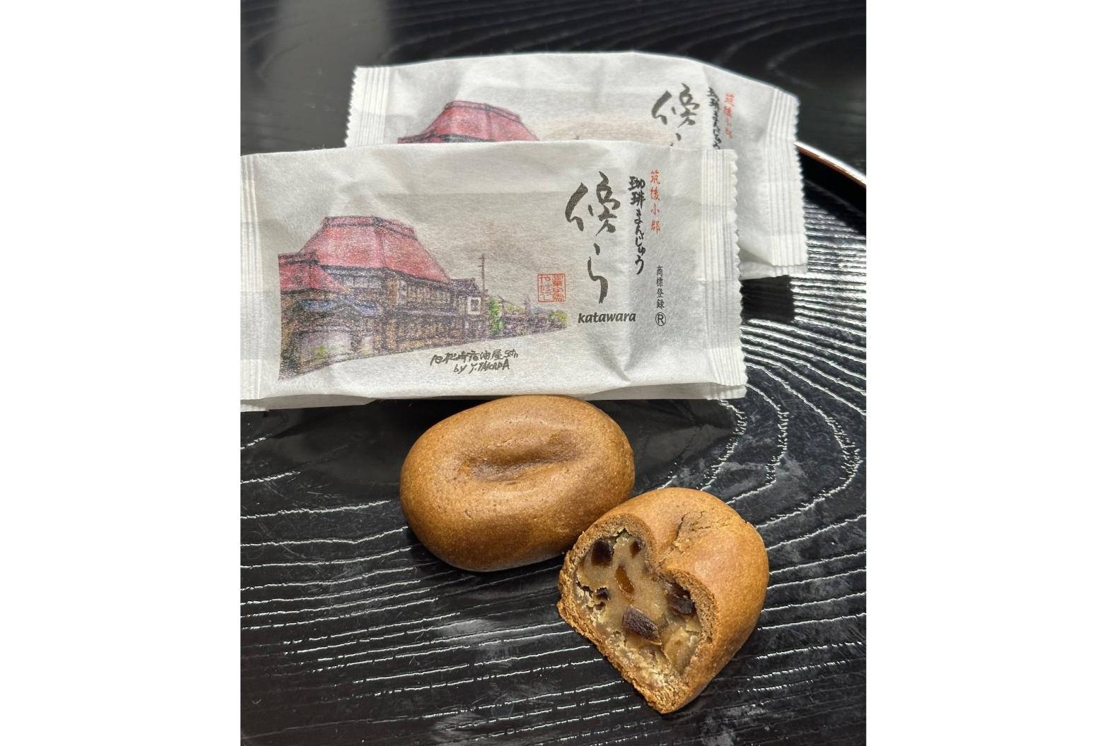 9.珈琲まんじゅう 傍ら（御菓子処やかべ）【小郡市】-1